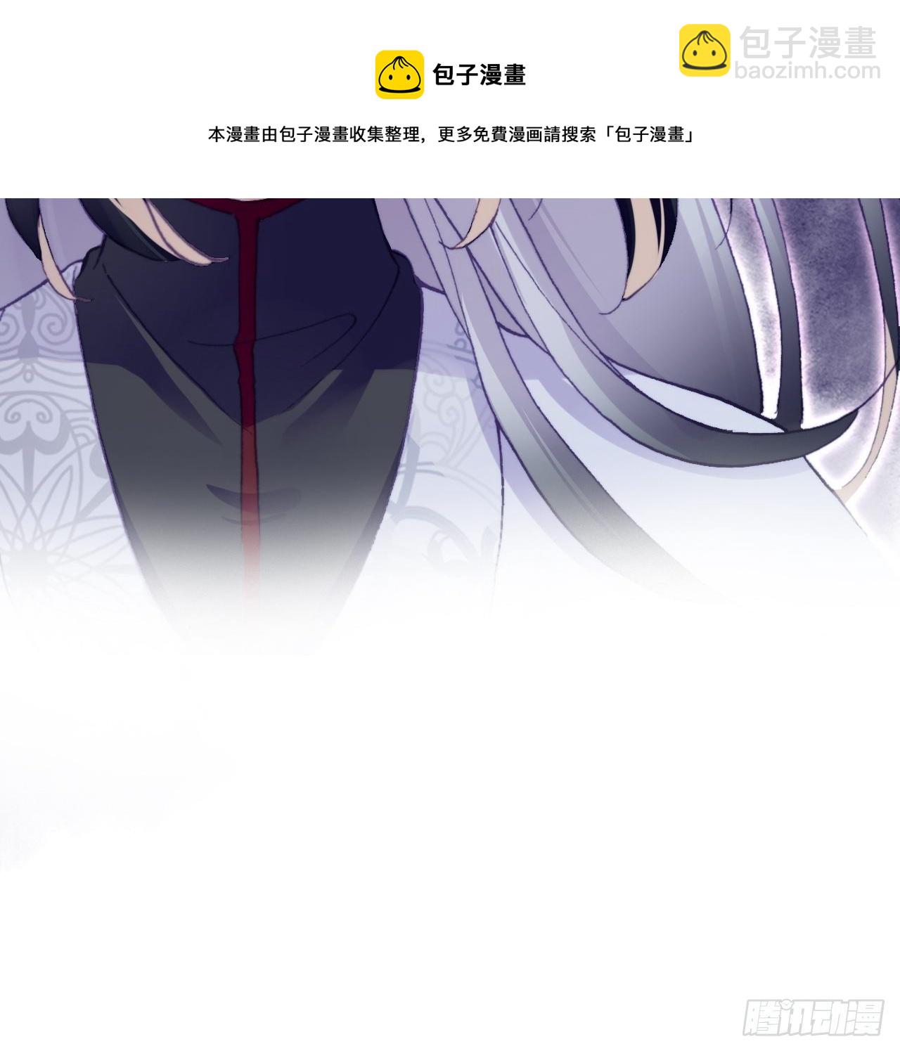 《你马甲掉了，幽皇陛下》67、天道神女 第23页