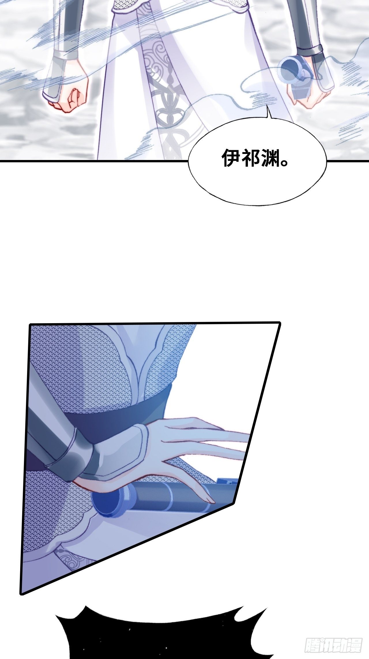 《你马甲掉了，幽皇陛下》67、天道神女 第42页