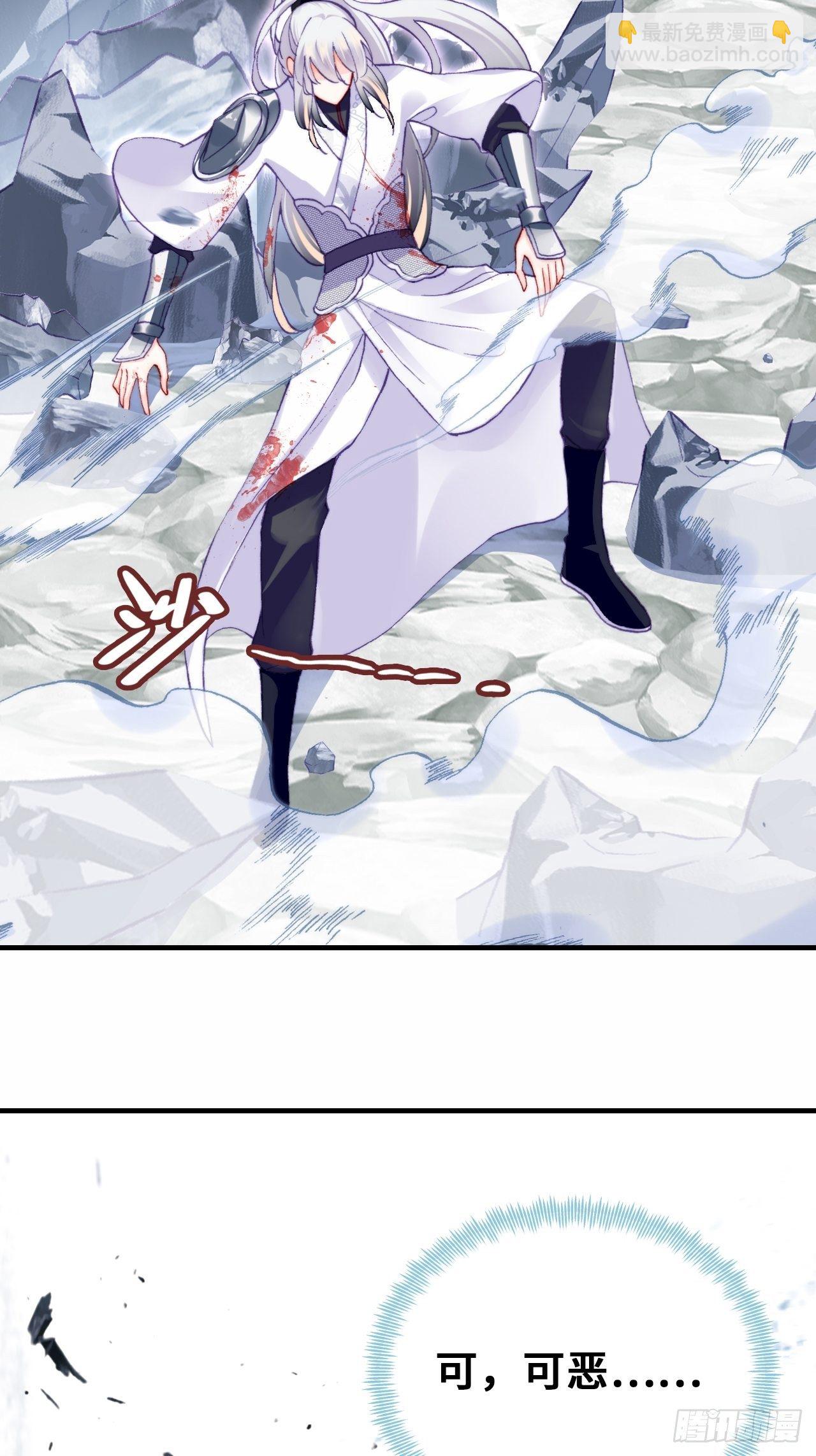 《你马甲掉了，幽皇陛下》67、天道神女 第46页
