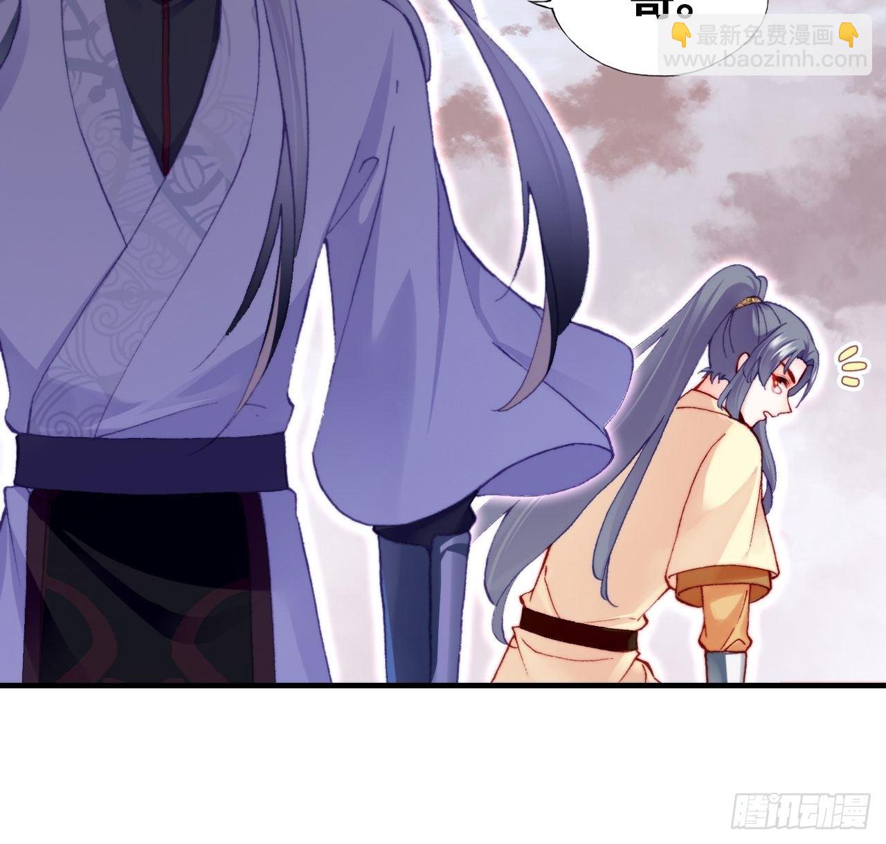 《你马甲掉了，幽皇陛下》67、天道神女 第8页