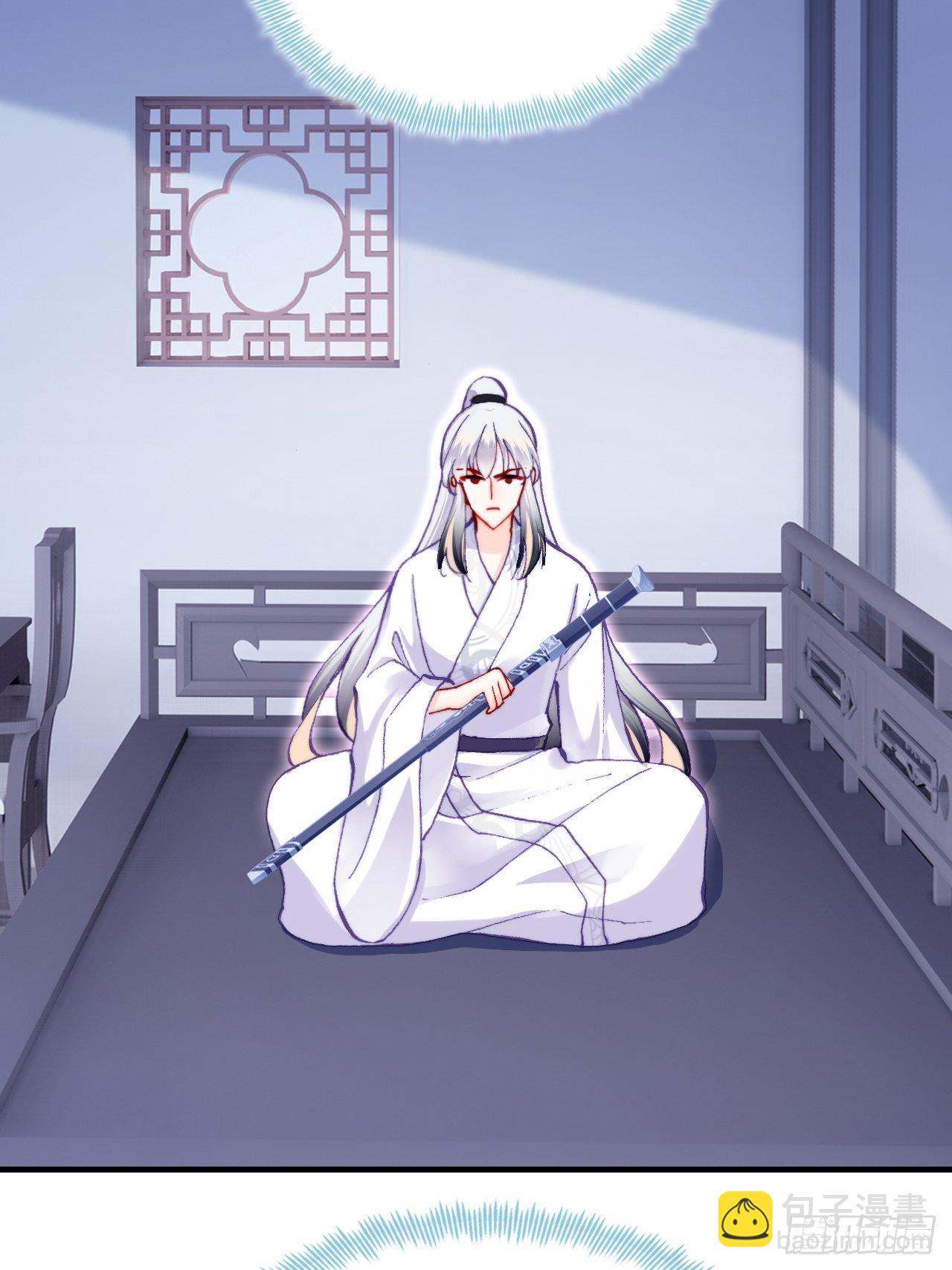 《你马甲掉了，幽皇陛下》69、你想干什么？ 第16页