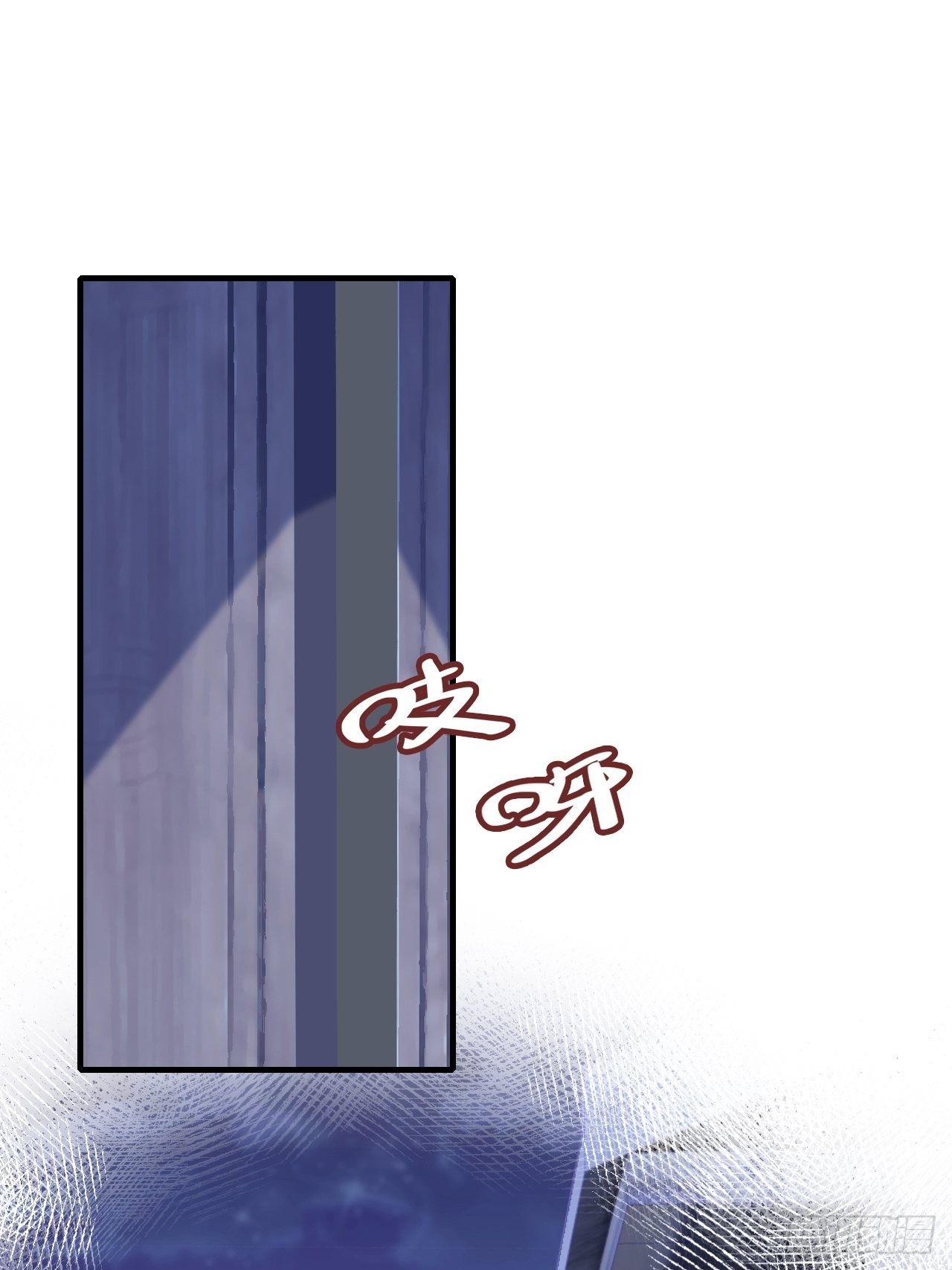 《你马甲掉了，幽皇陛下》69、你想干什么？ 第18页