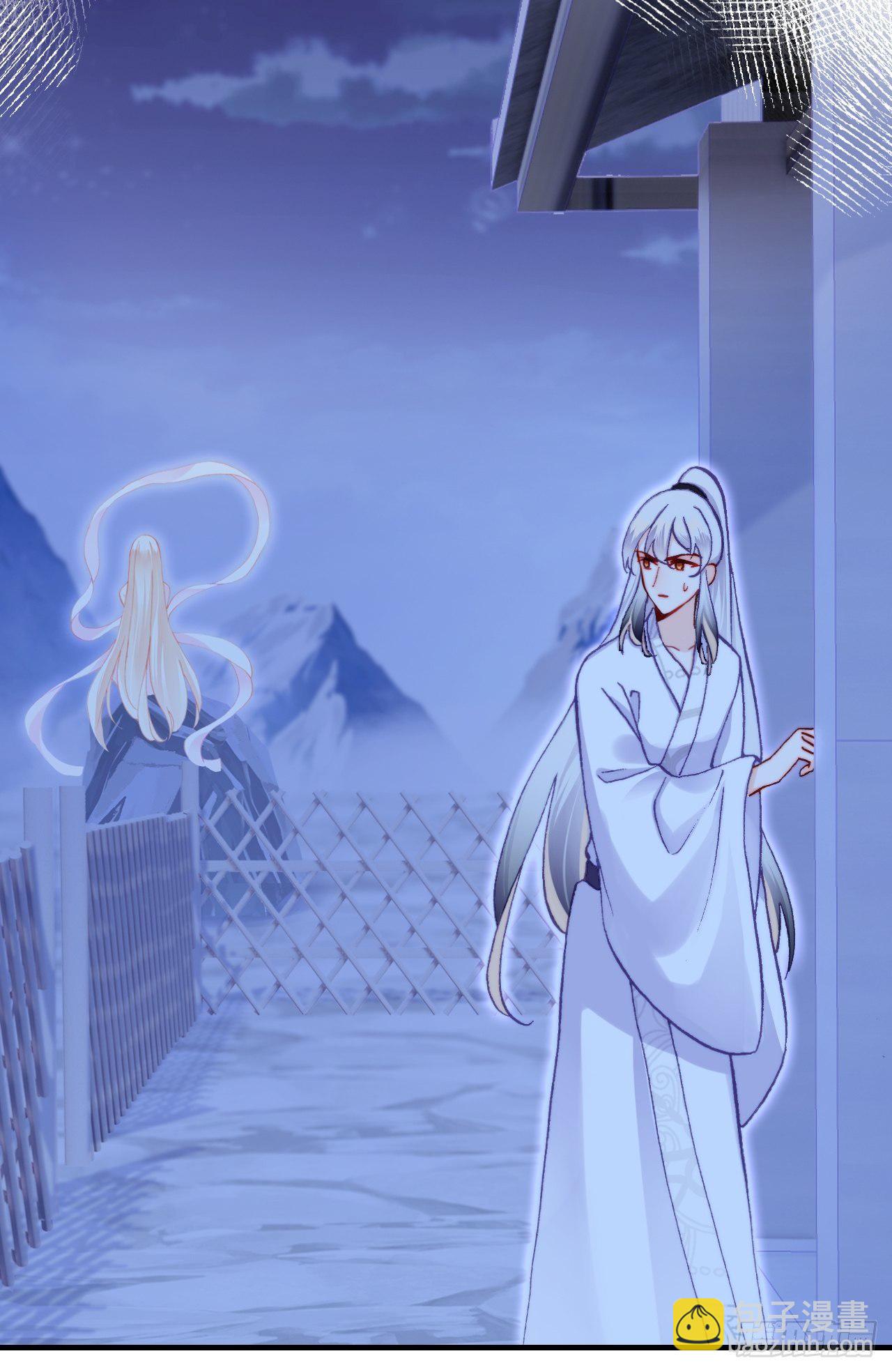 《你马甲掉了，幽皇陛下》69、你想干什么？ 第19页