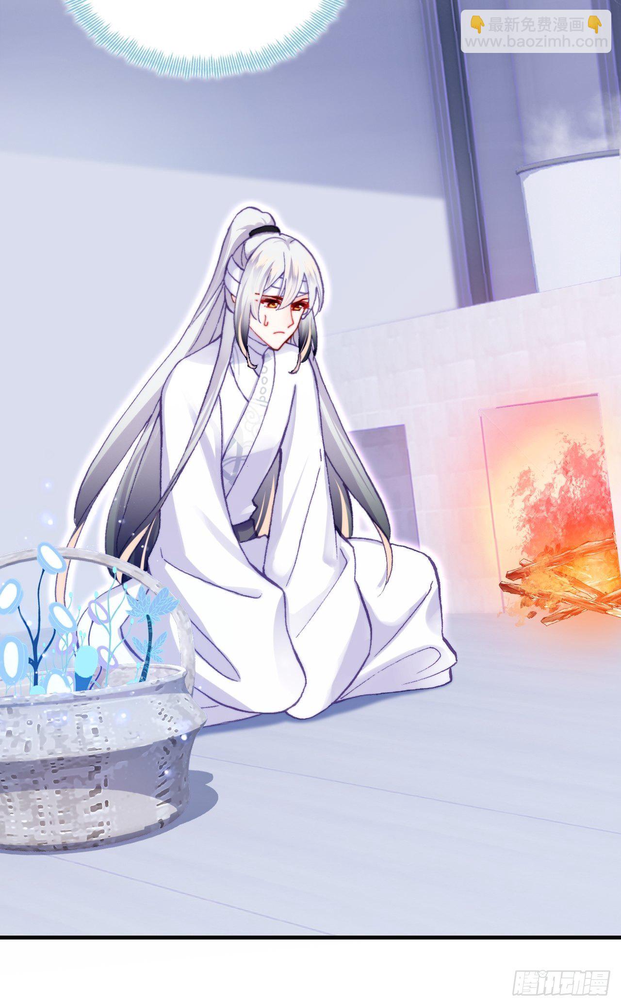 《你马甲掉了，幽皇陛下》69、你想干什么？ 第39页