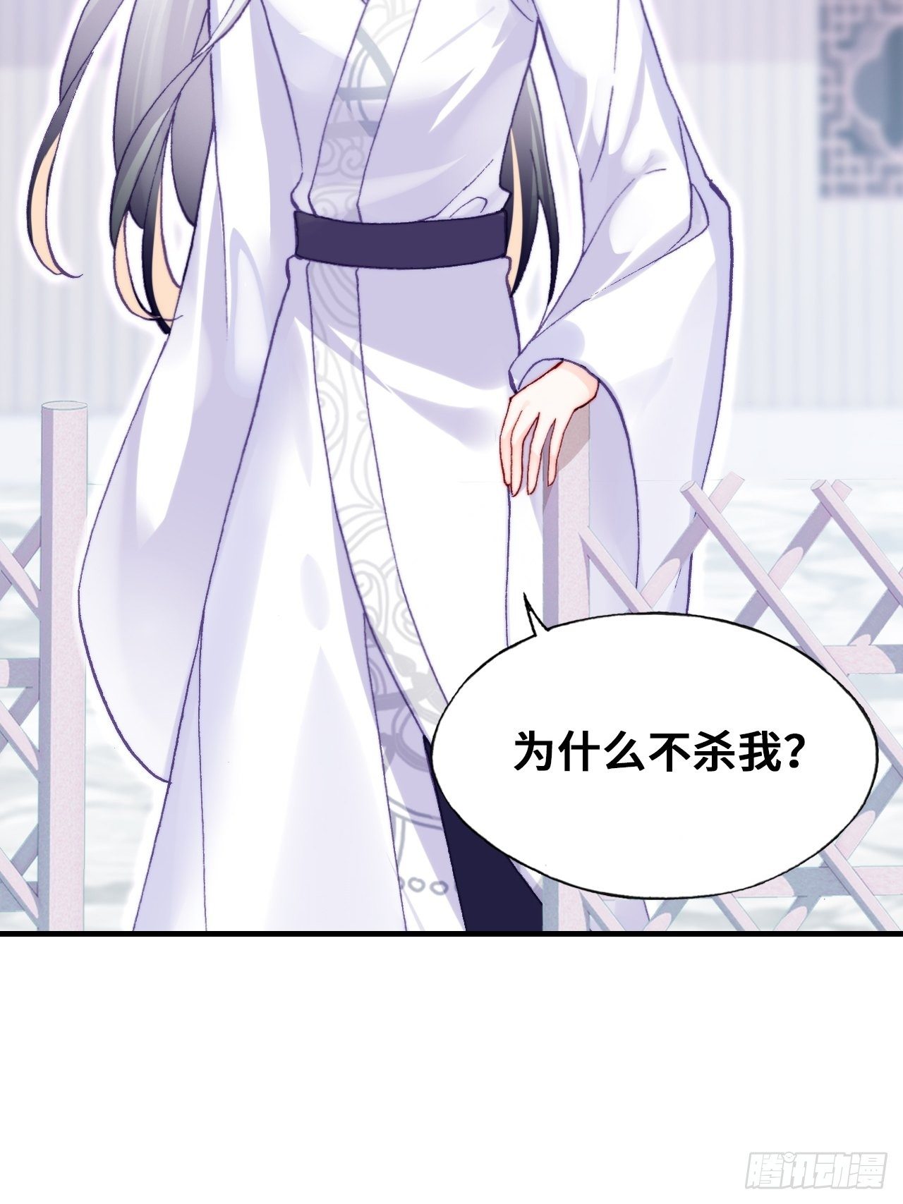 《你马甲掉了，幽皇陛下》68、天道规则 第20页