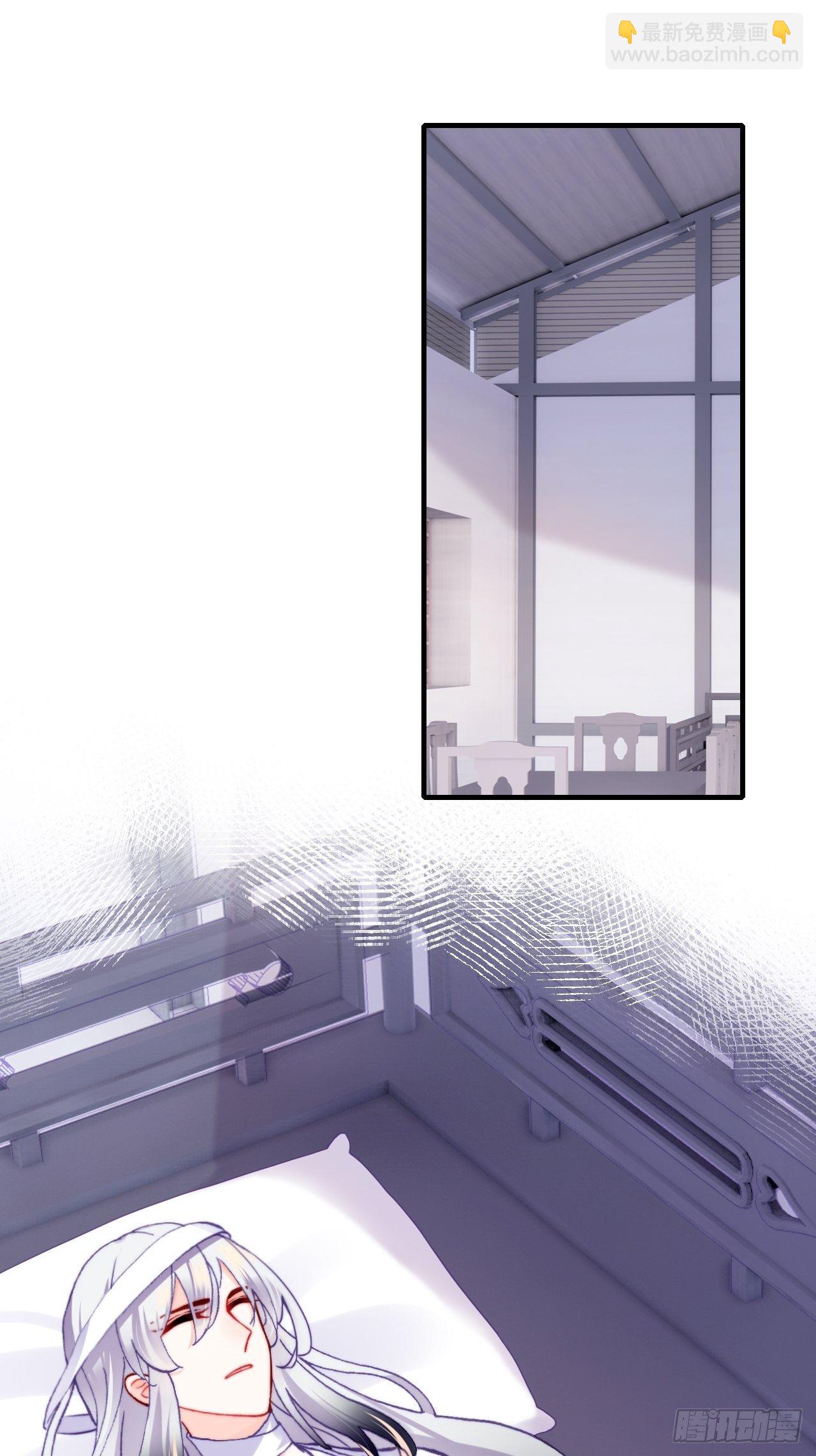 《你马甲掉了，幽皇陛下》68、天道规则 第4页