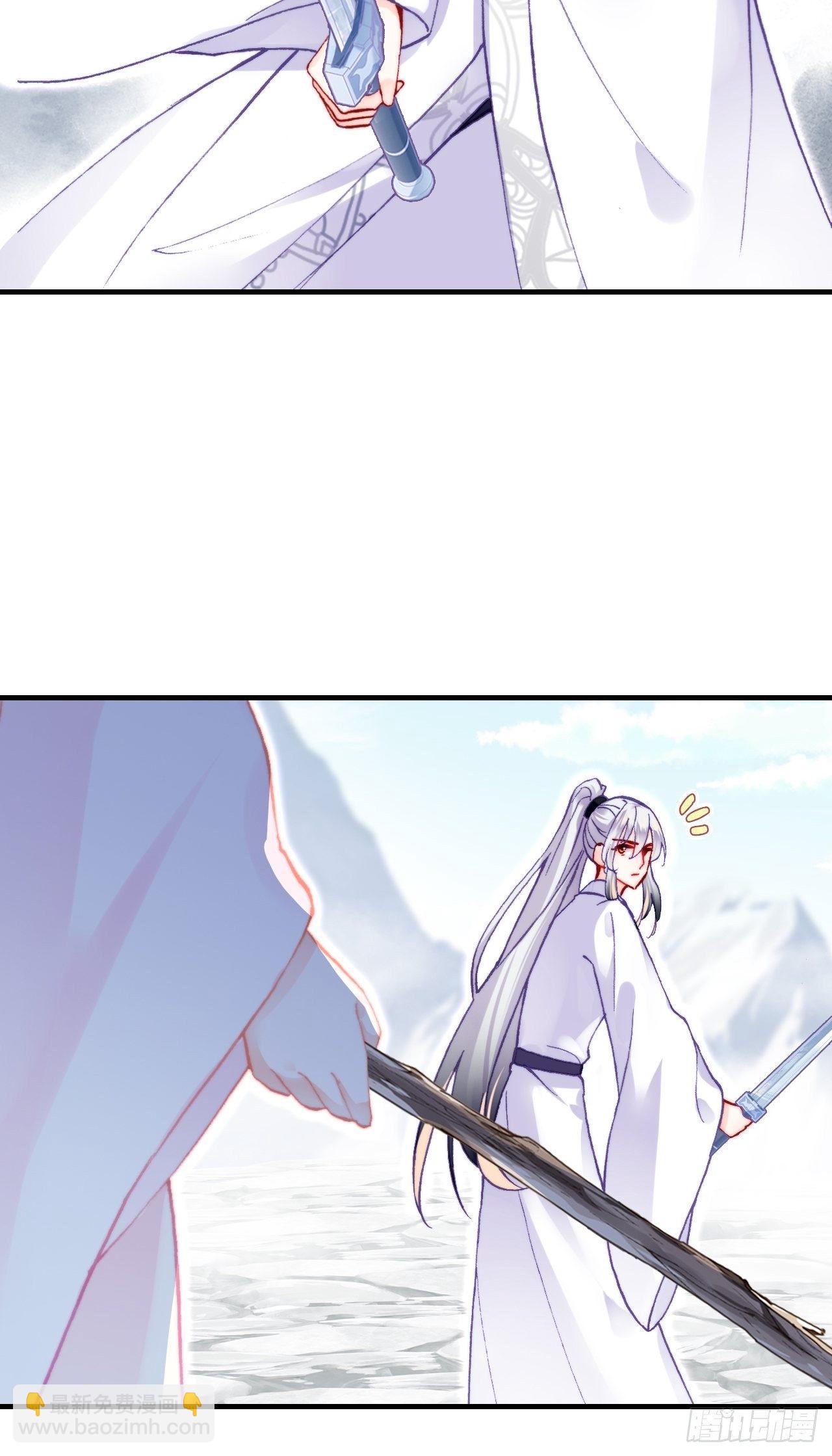 《你马甲掉了，幽皇陛下》71、她的笑容 第18页