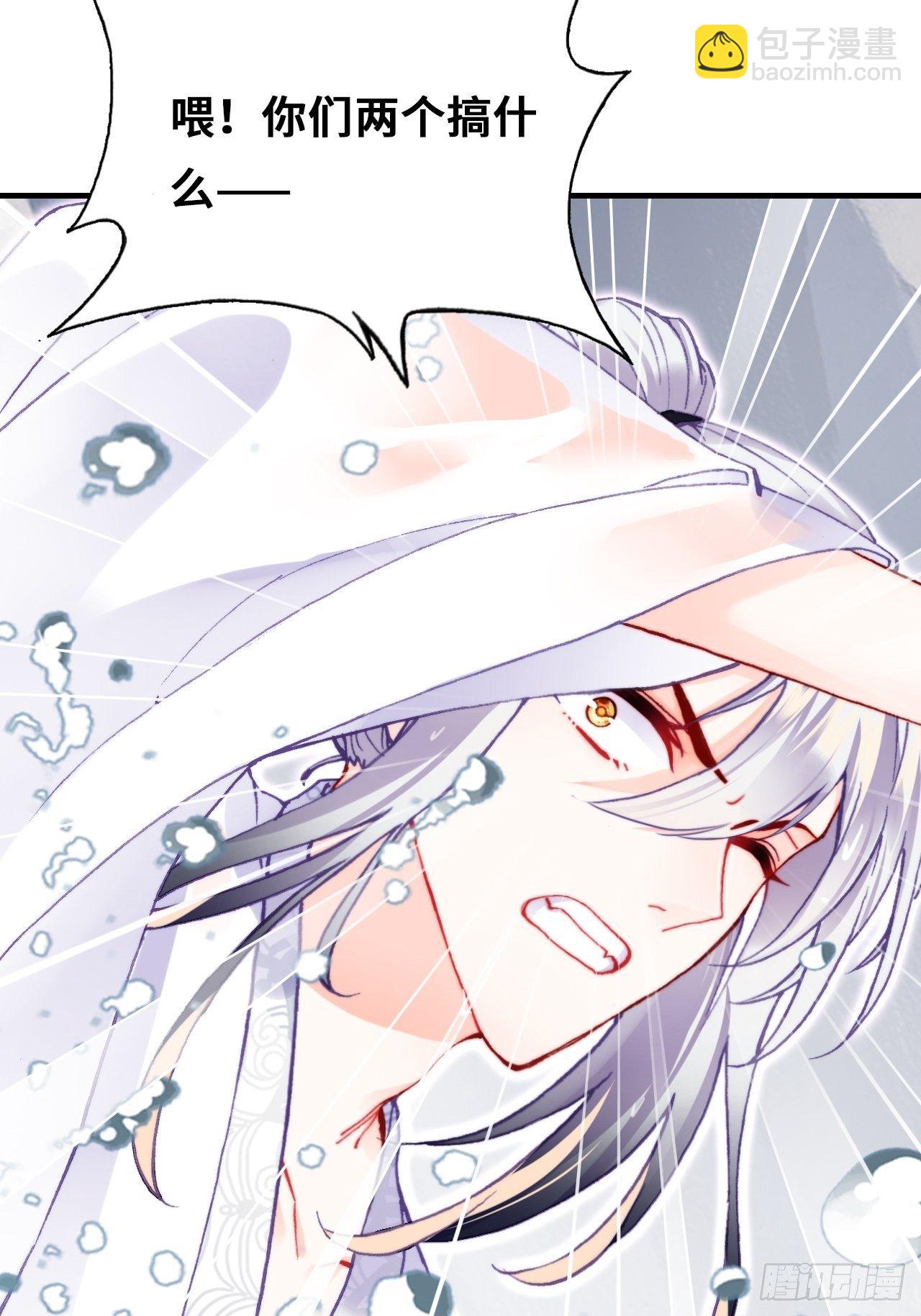 《你马甲掉了，幽皇陛下》71、她的笑容 第29页