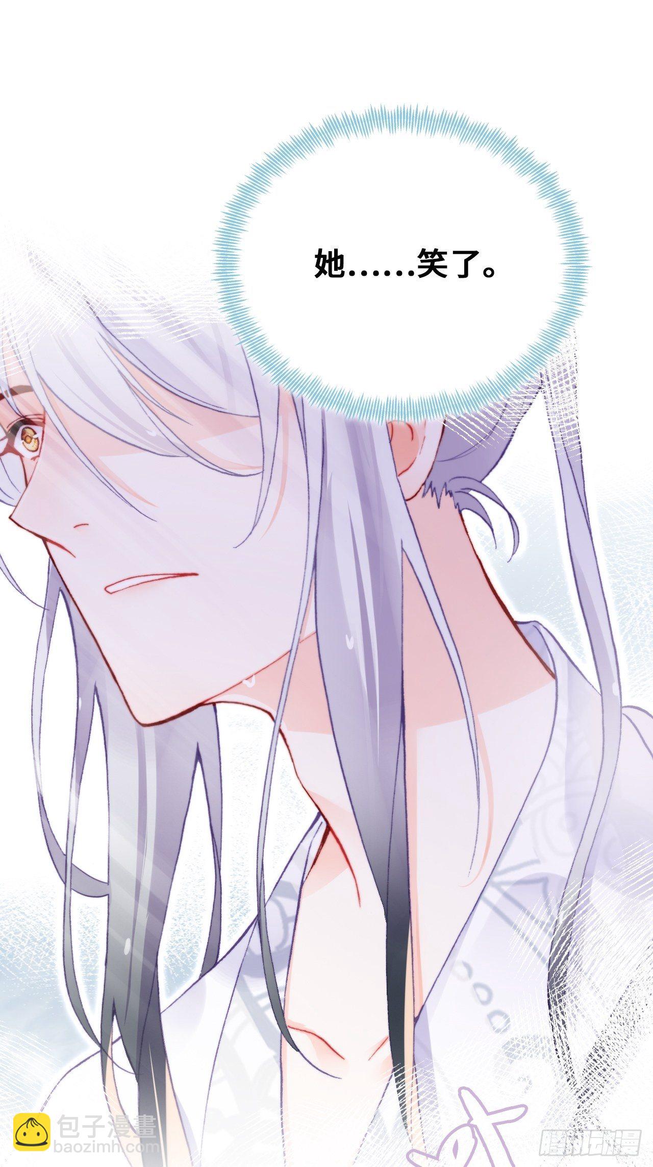 《你马甲掉了，幽皇陛下》71、她的笑容 第35页