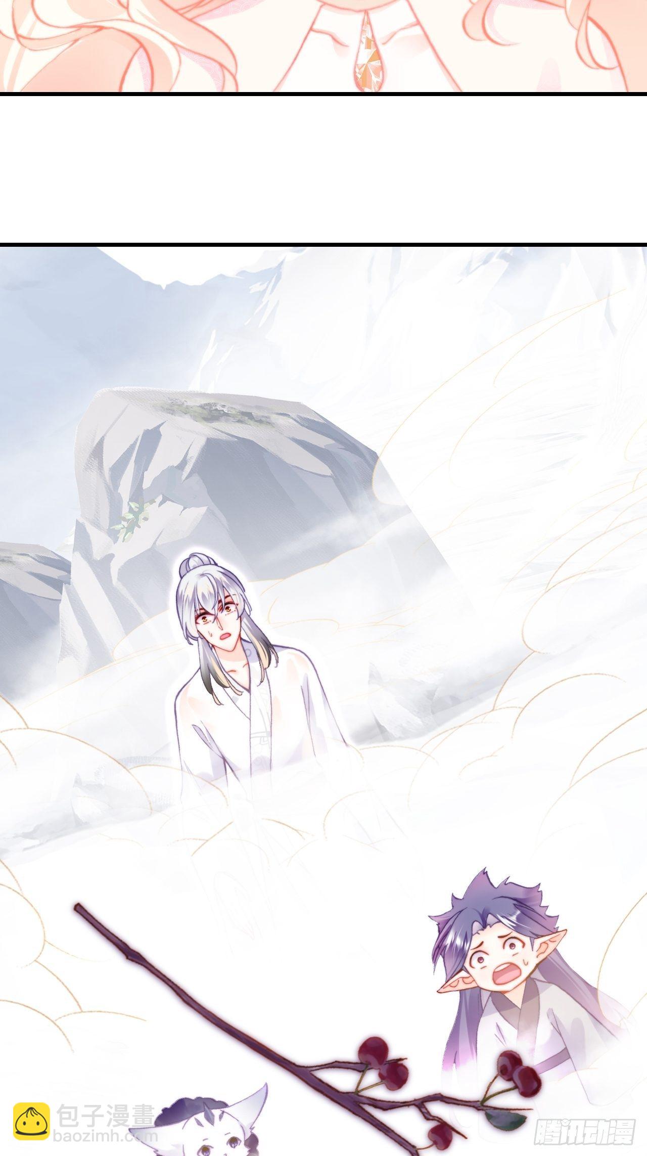 《你马甲掉了，幽皇陛下》71、她的笑容 第41页