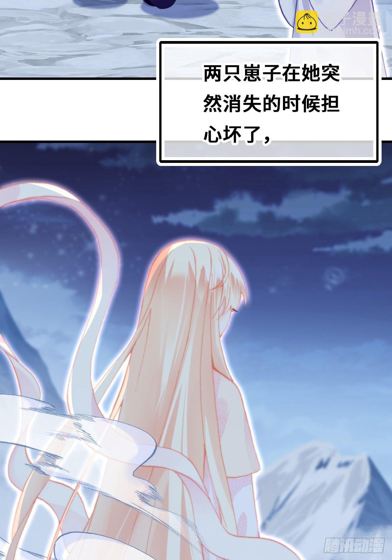 《你马甲掉了，幽皇陛下》71、她的笑容 第45页