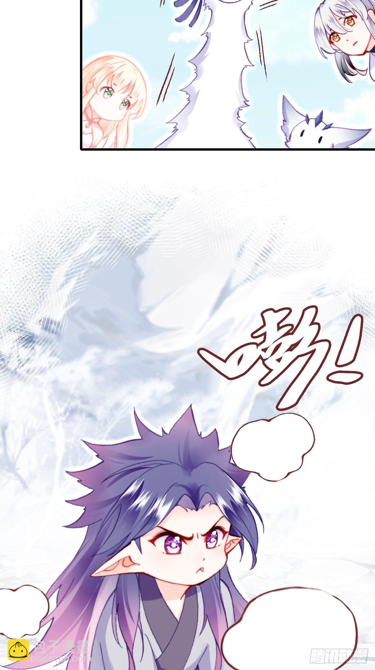 《你马甲掉了，幽皇陛下》71、她的笑容 第6页