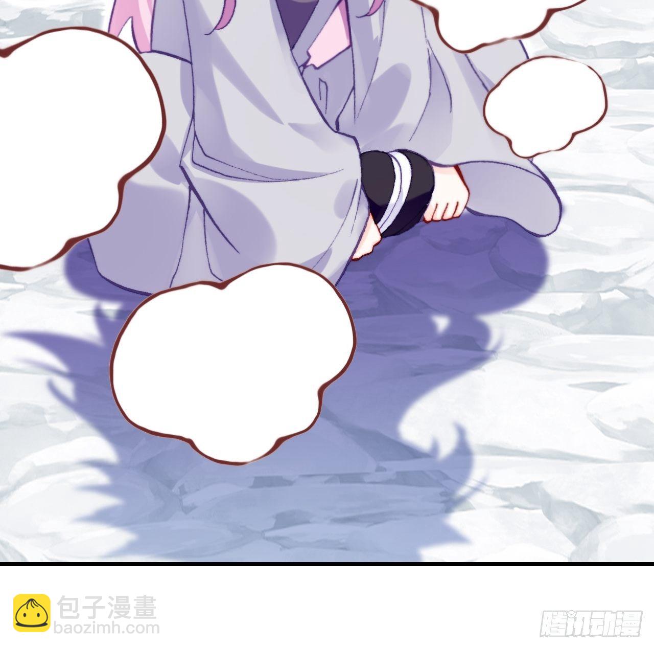《你马甲掉了，幽皇陛下》71、她的笑容 第7页