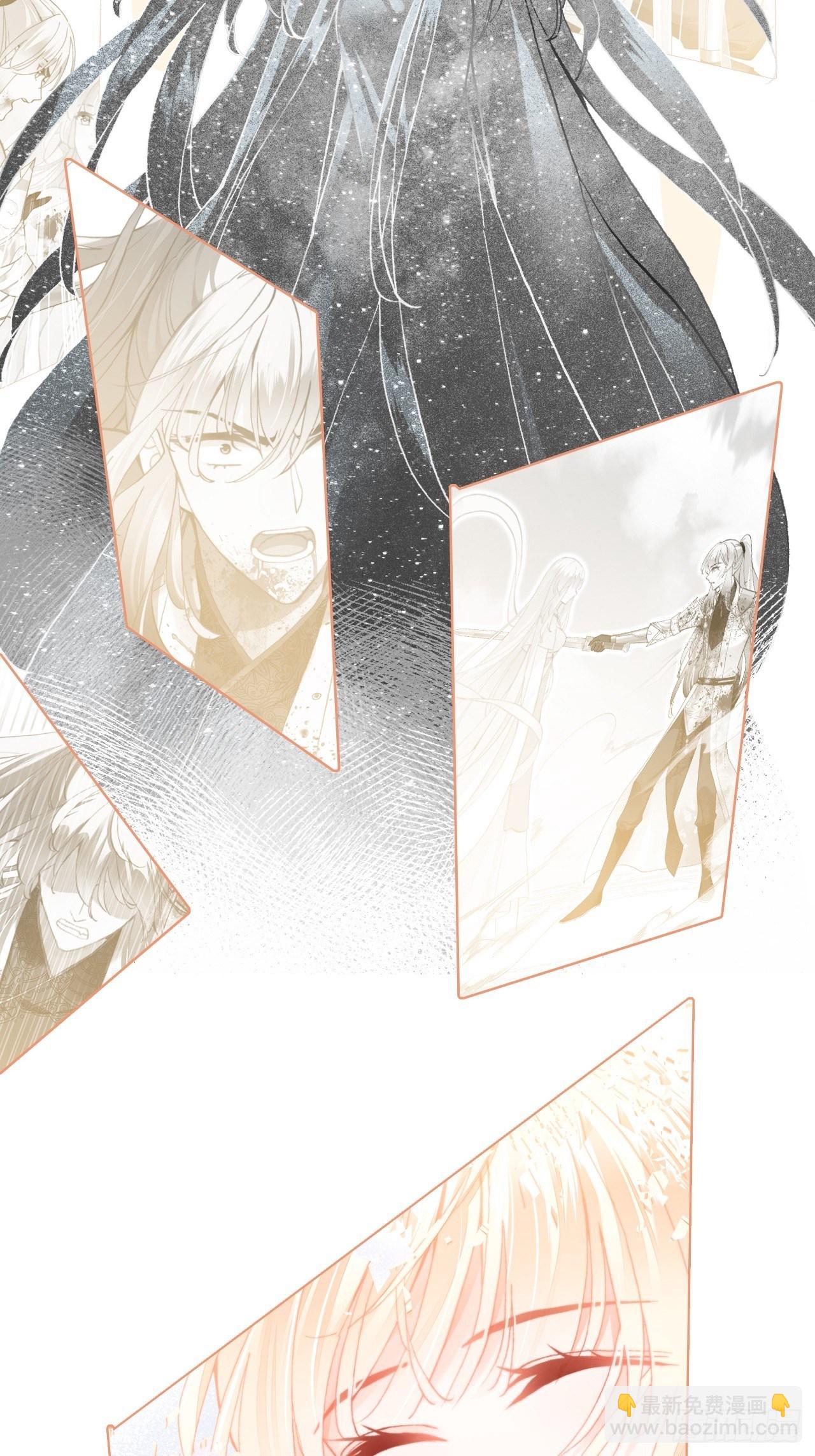 《你马甲掉了，幽皇陛下》77、新生 第11页