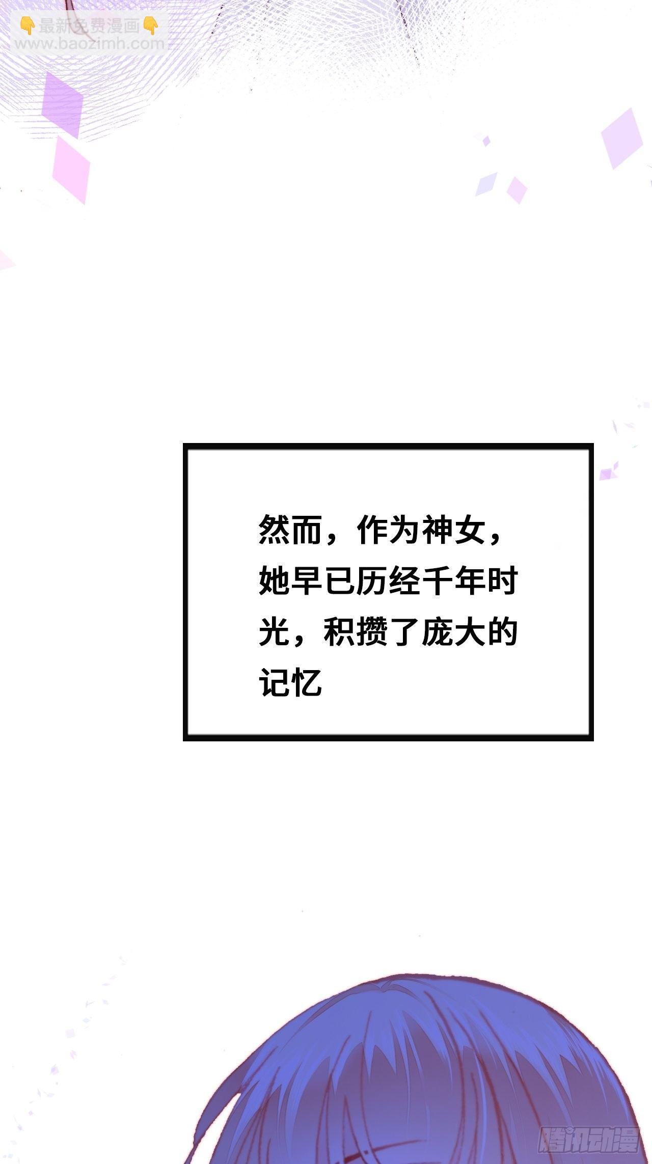 《你马甲掉了，幽皇陛下》77、新生 第25页
