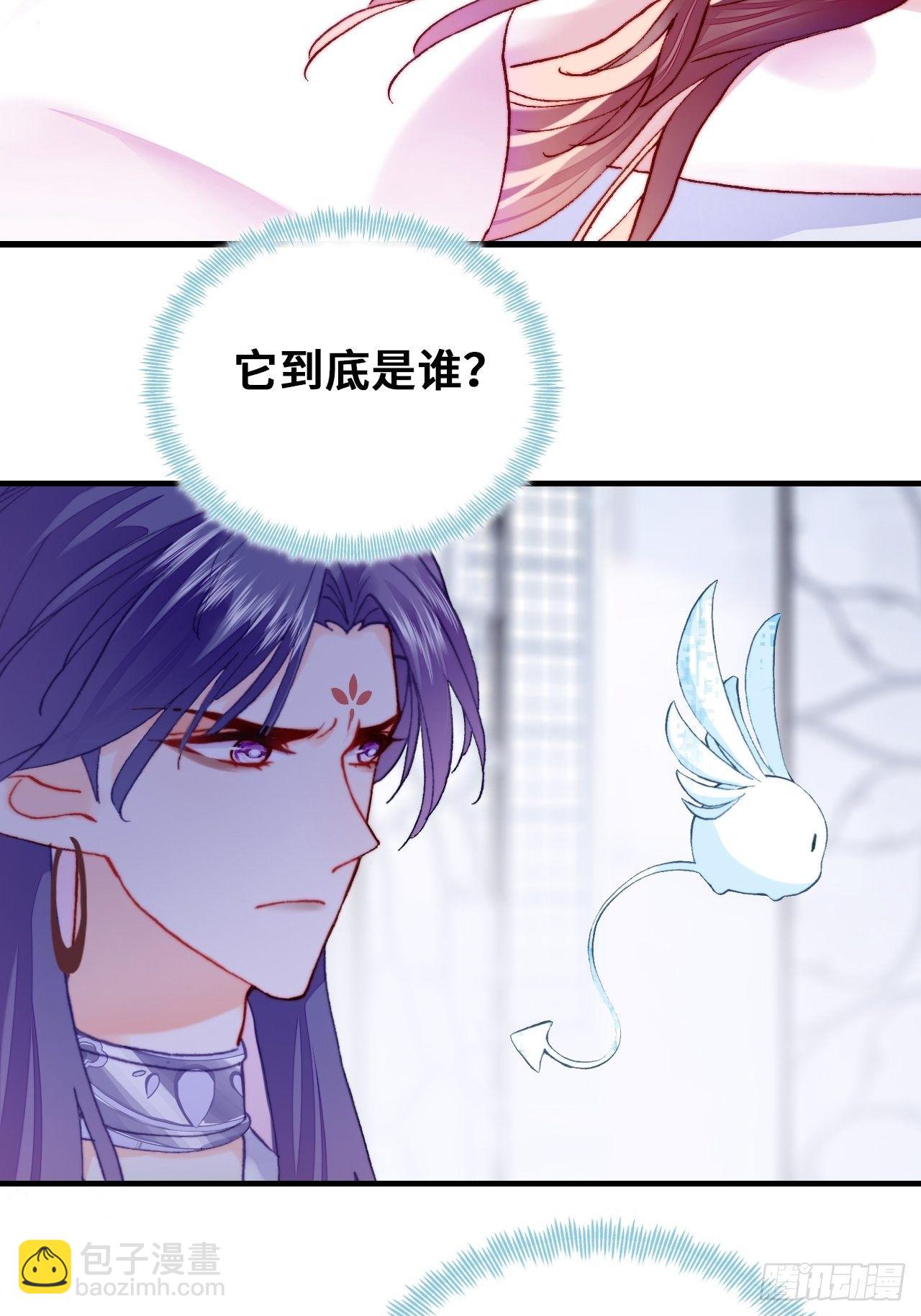《你马甲掉了，幽皇陛下》77、新生 第34页