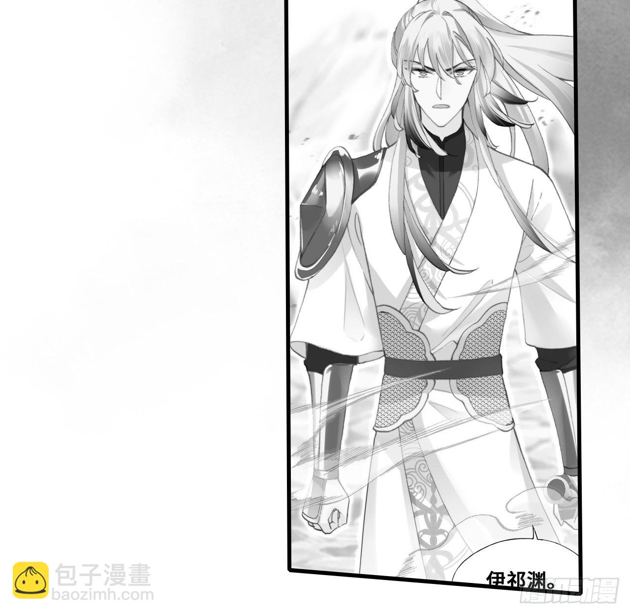 《你马甲掉了，幽皇陛下》77、新生 第9页