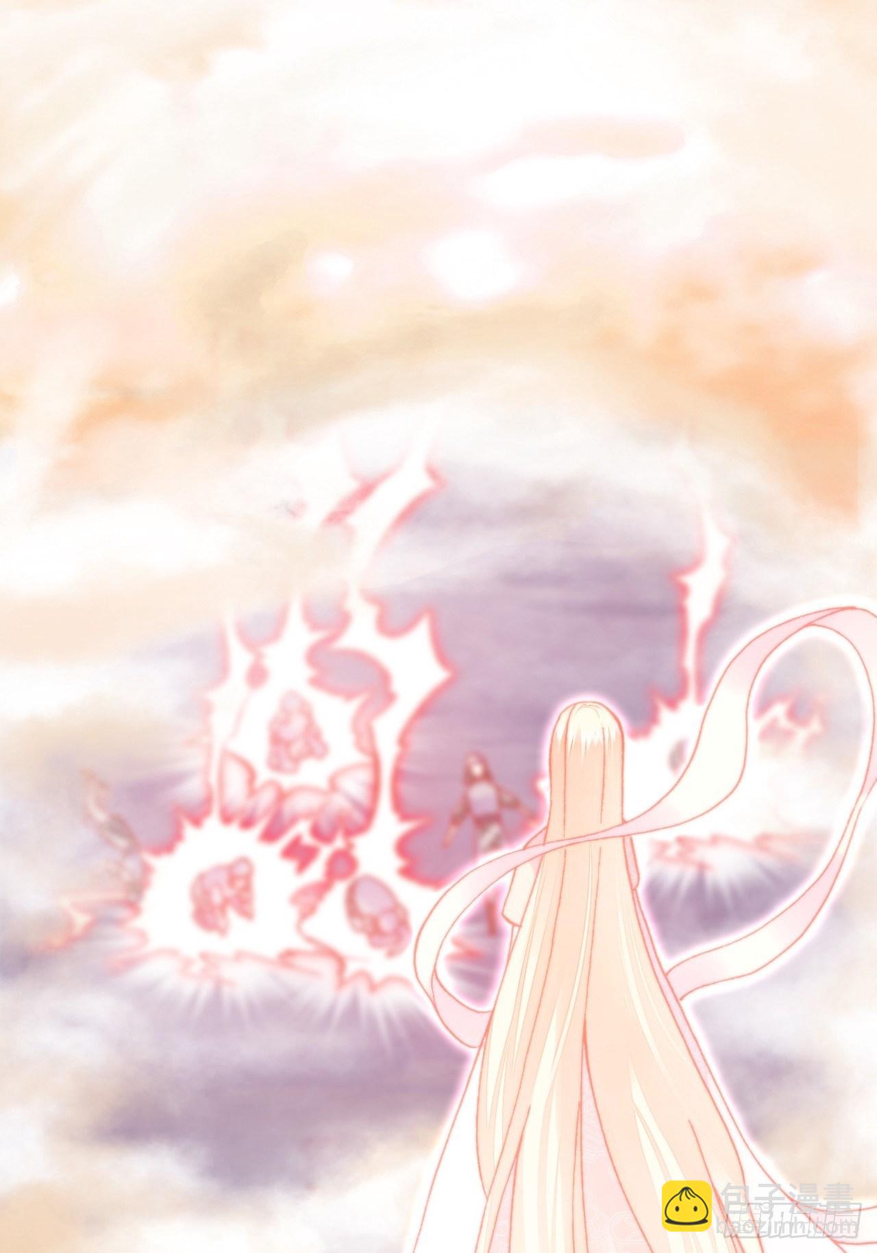 《你马甲掉了，幽皇陛下》74、救赎 第15页