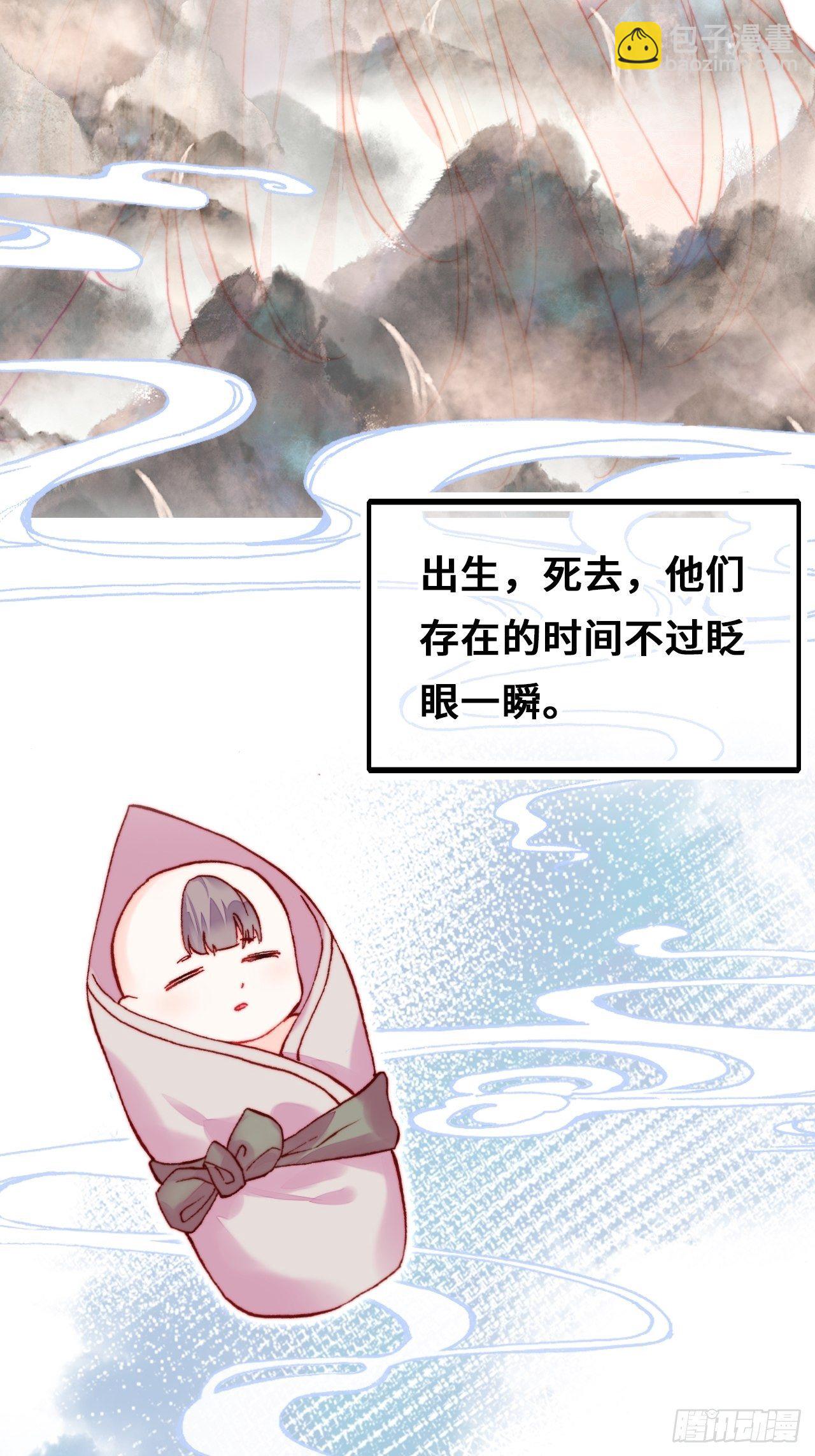《你马甲掉了，幽皇陛下》74、救赎 第5页