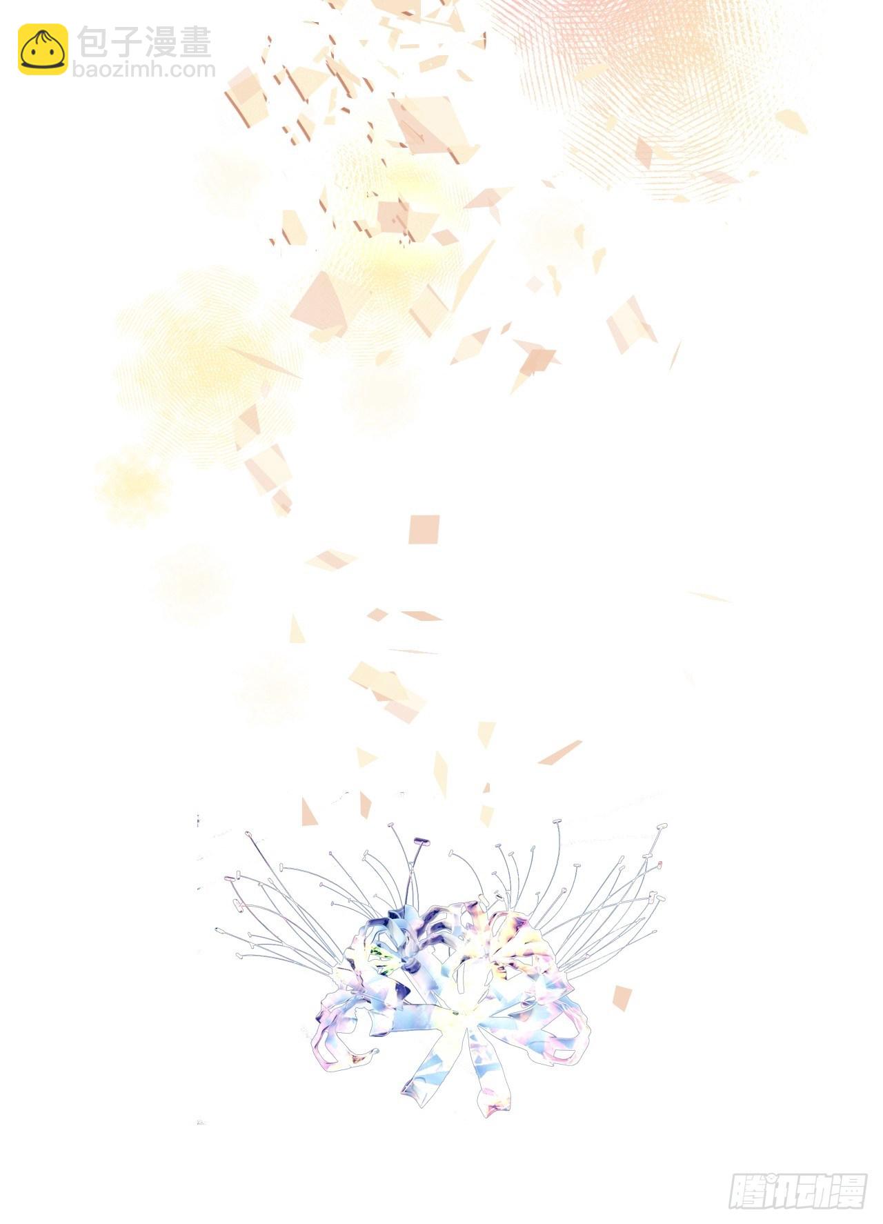 《你马甲掉了，幽皇陛下》75、神陨 第46页