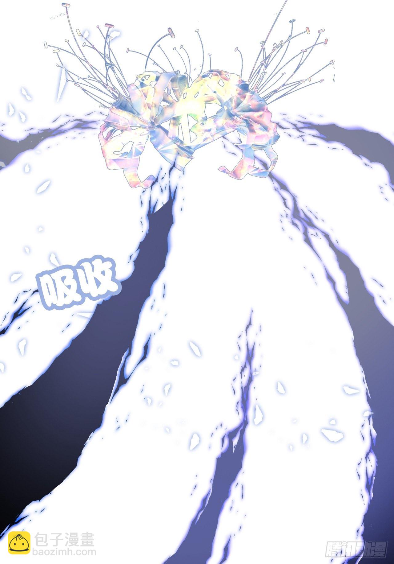 《你马甲掉了，幽皇陛下》75、神陨 第49页