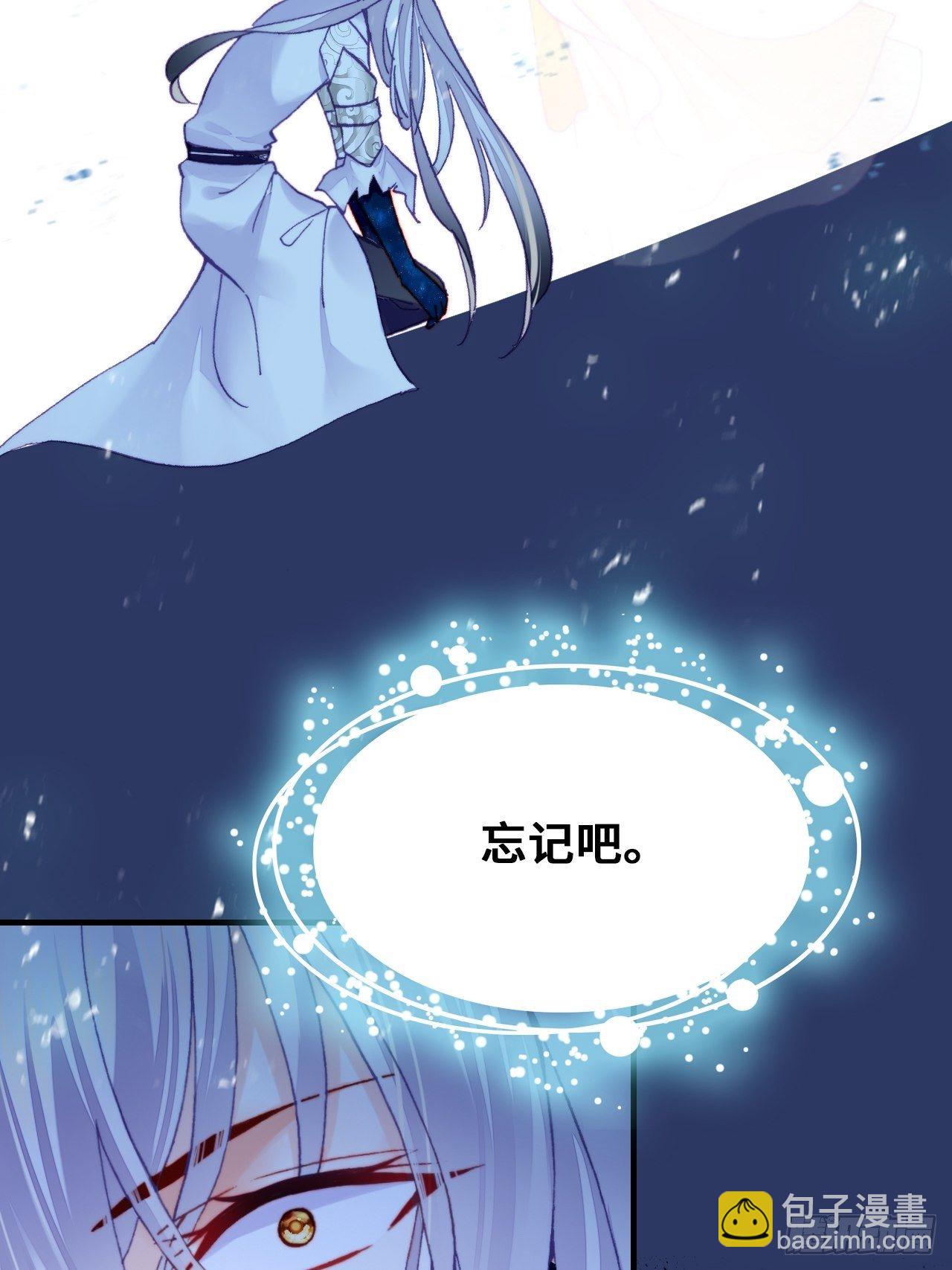 《你马甲掉了，幽皇陛下》76、沉睡 第18页