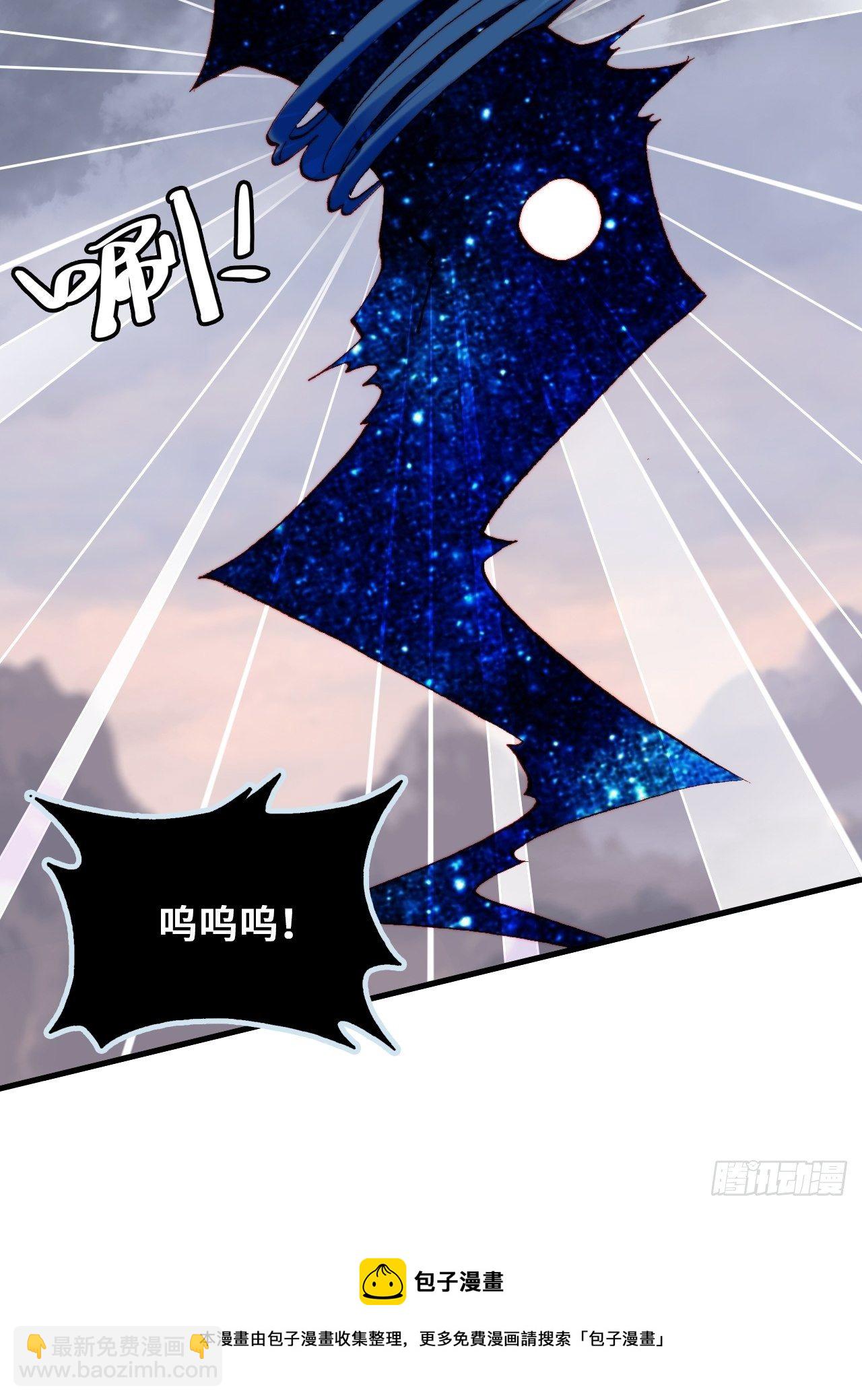 《你马甲掉了，幽皇陛下》81、内忧外患 第25页