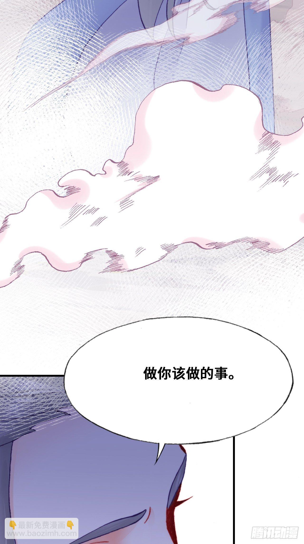 《你马甲掉了，幽皇陛下》81、内忧外患 第27页