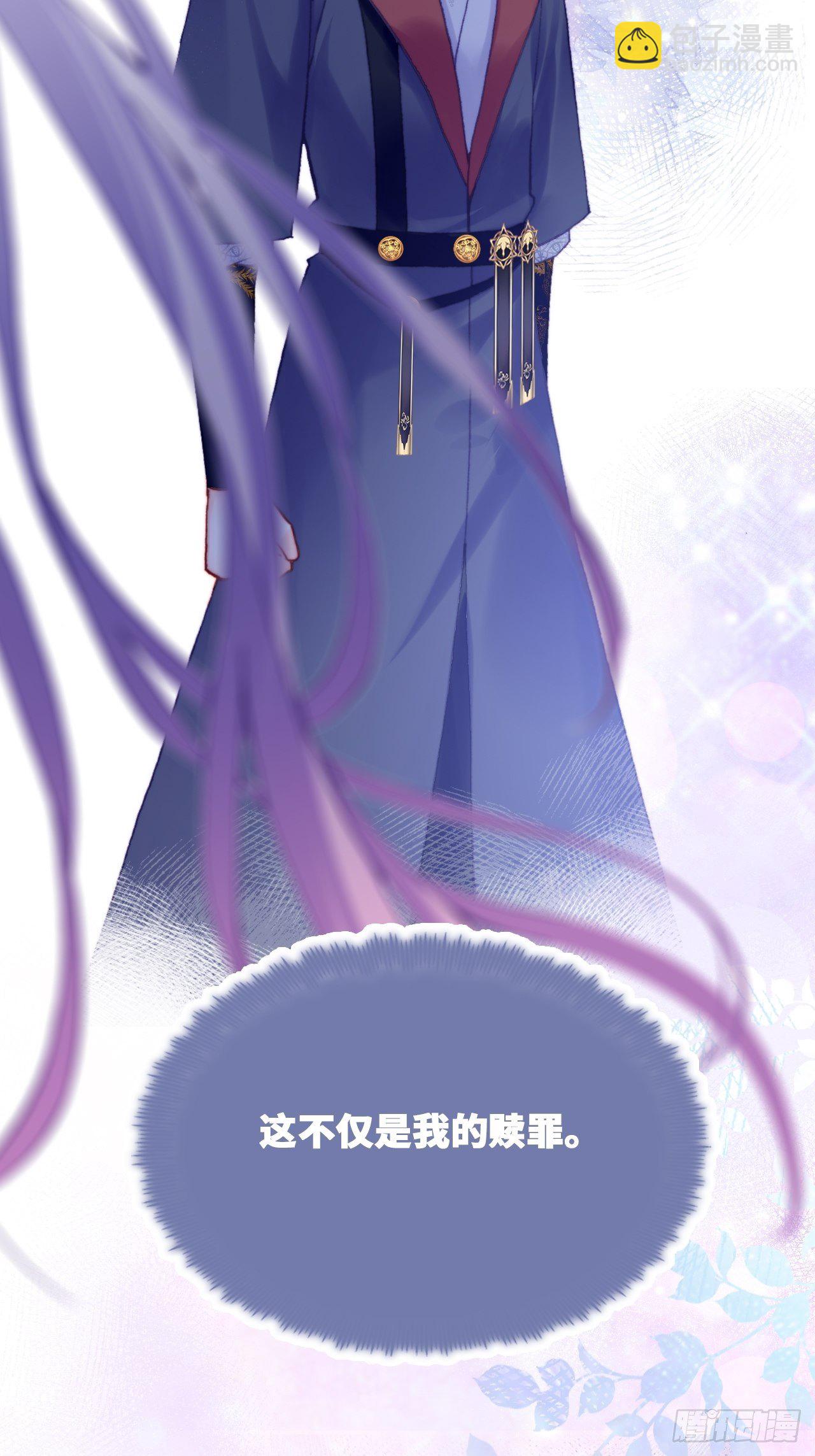 《你马甲掉了，幽皇陛下》80、意外总是那么突然 第16页