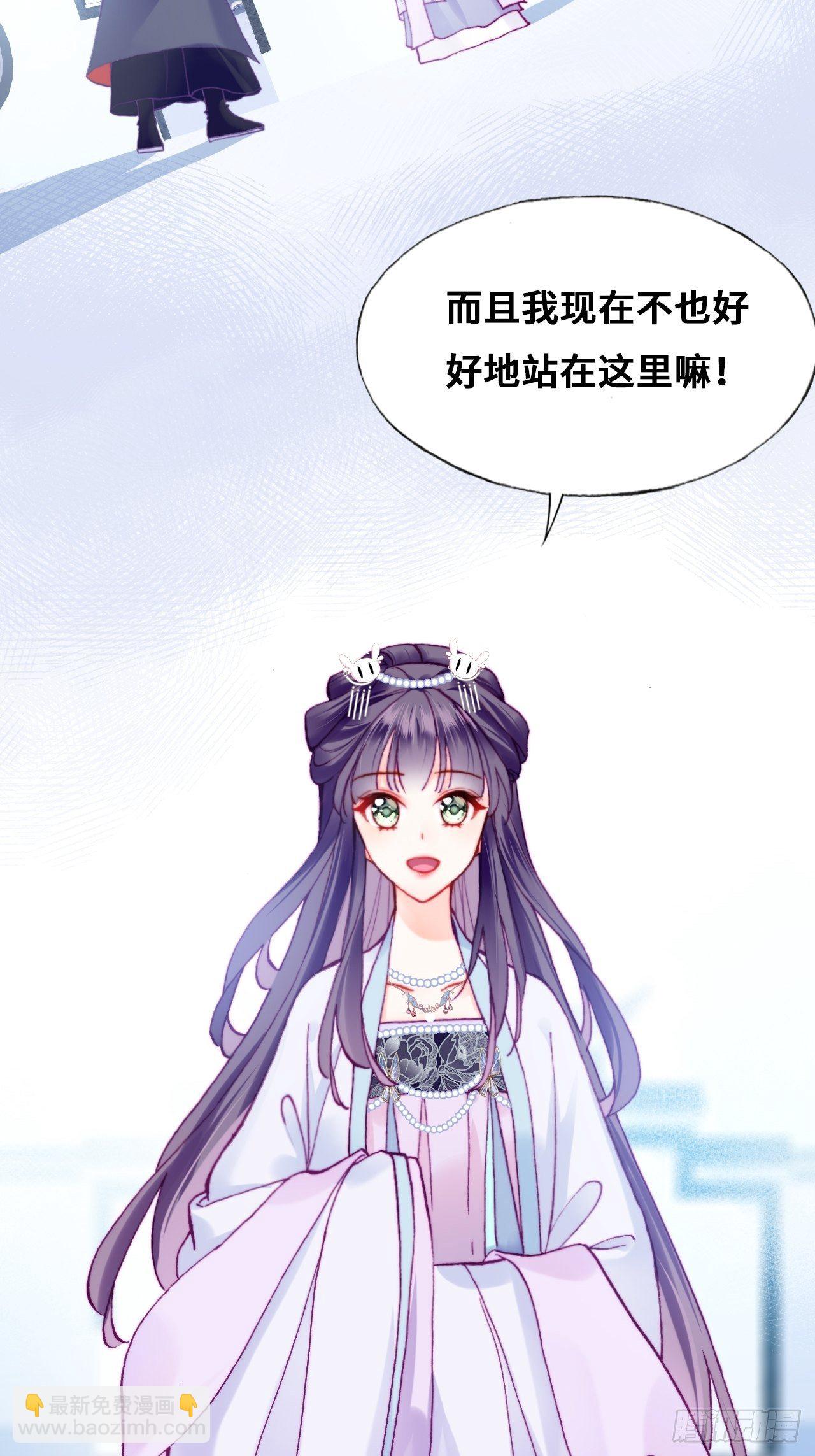《你马甲掉了，幽皇陛下》80、意外总是那么突然 第23页