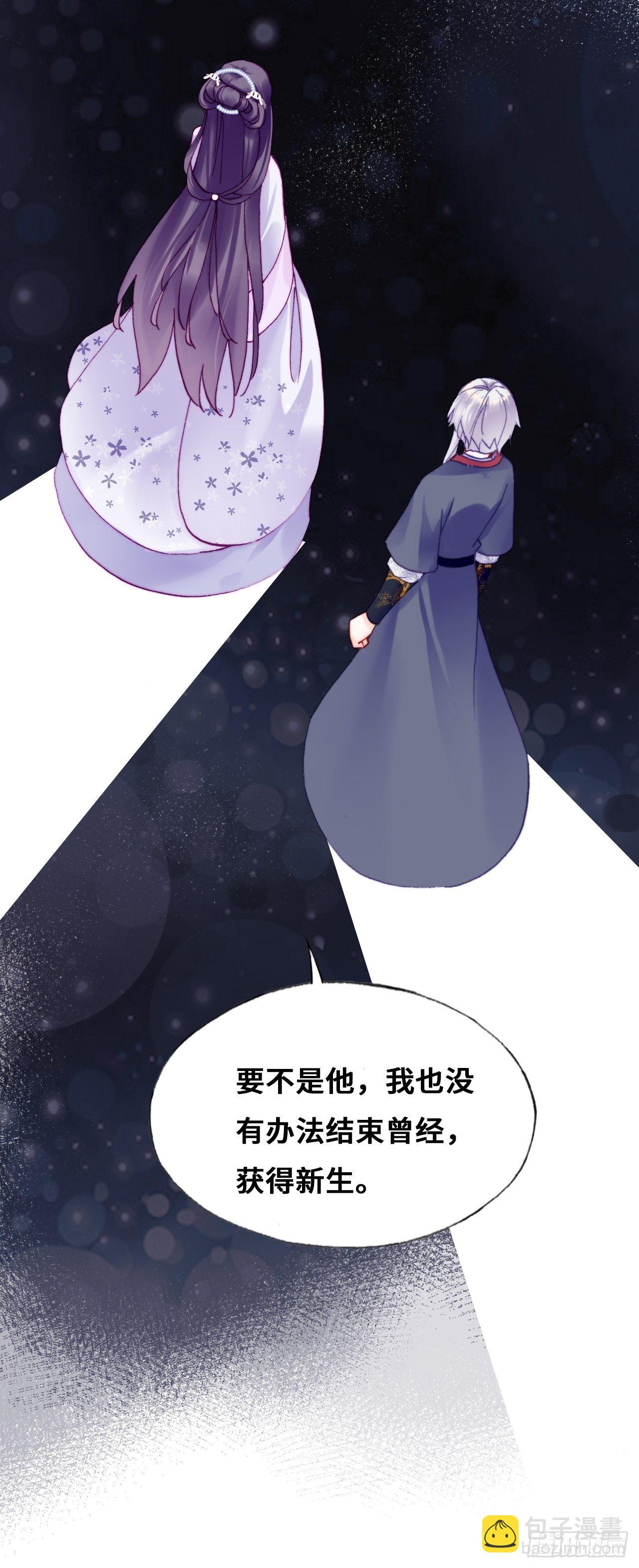 《你马甲掉了，幽皇陛下》80、意外总是那么突然 第25页