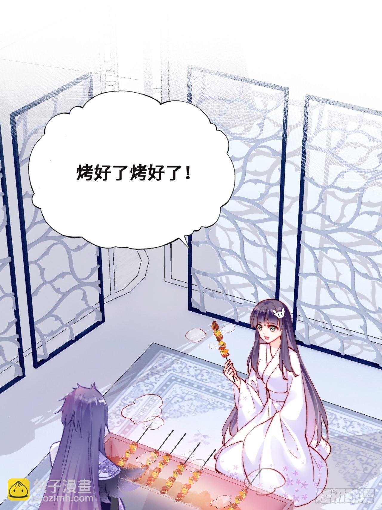 《你马甲掉了，幽皇陛下》78、我老苏又回来啦！ 第11页
