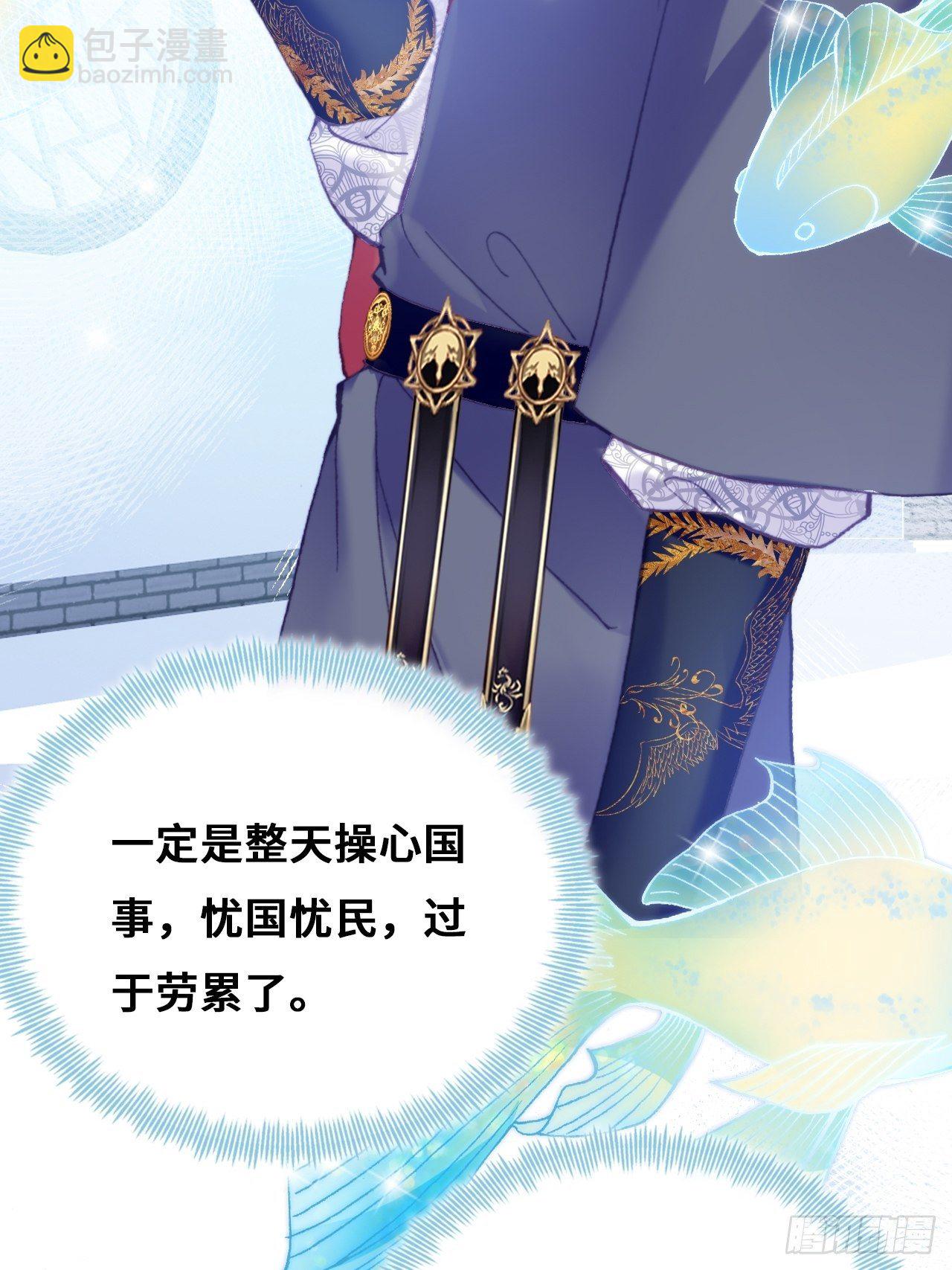 《你马甲掉了，幽皇陛下》79、重逢 第16页
