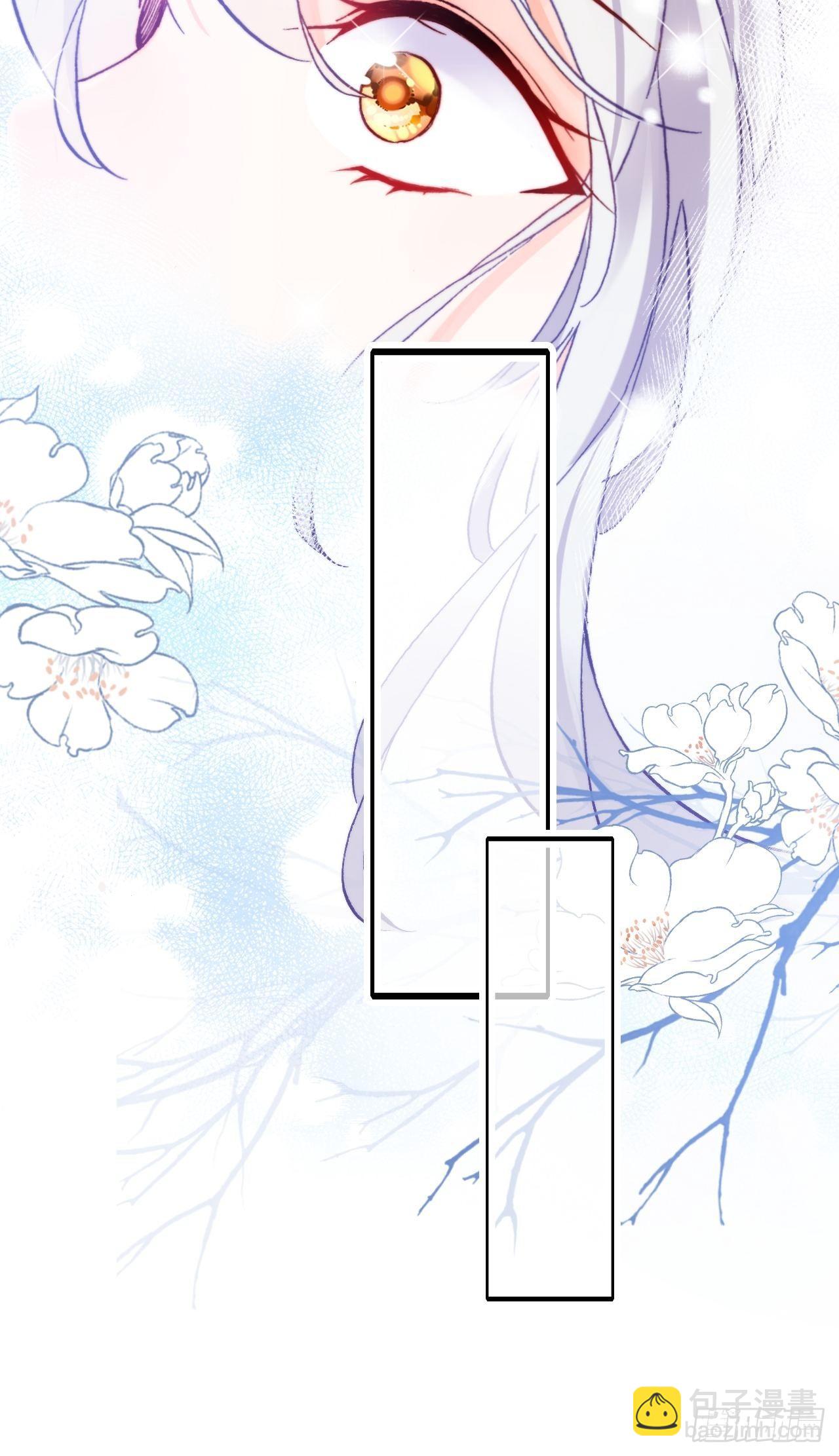 《你马甲掉了，幽皇陛下》79、重逢 第27页