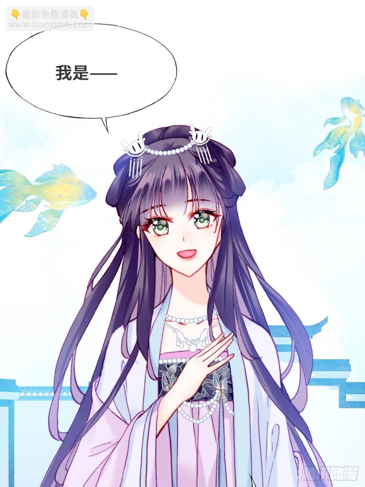 《你马甲掉了，幽皇陛下》79、重逢 第45页