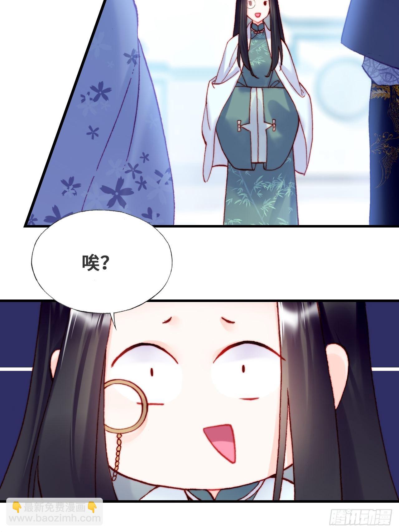 《你马甲掉了，幽皇陛下》79、重逢 第48页