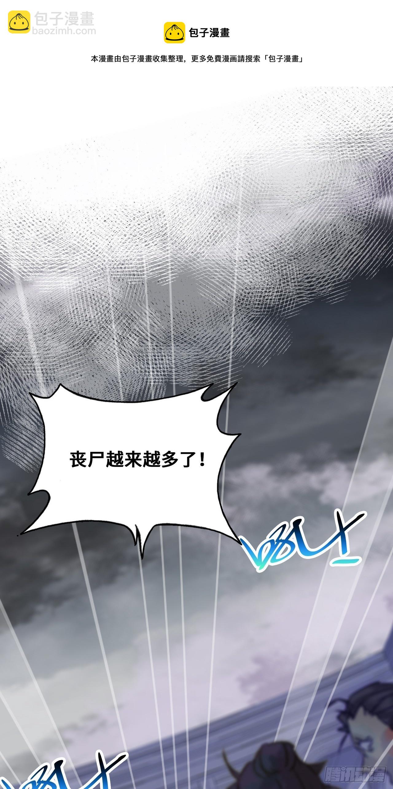 《你马甲掉了，幽皇陛下》84、你马甲掉了，幽皇陛下 第13页