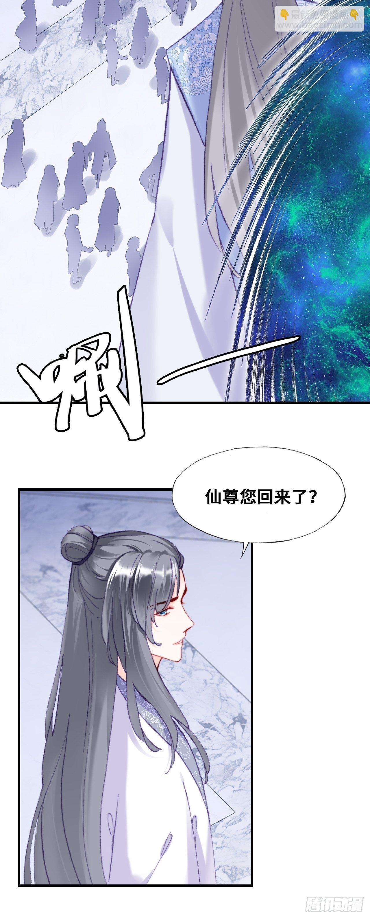《你马甲掉了，幽皇陛下》84、你马甲掉了，幽皇陛下 第18页