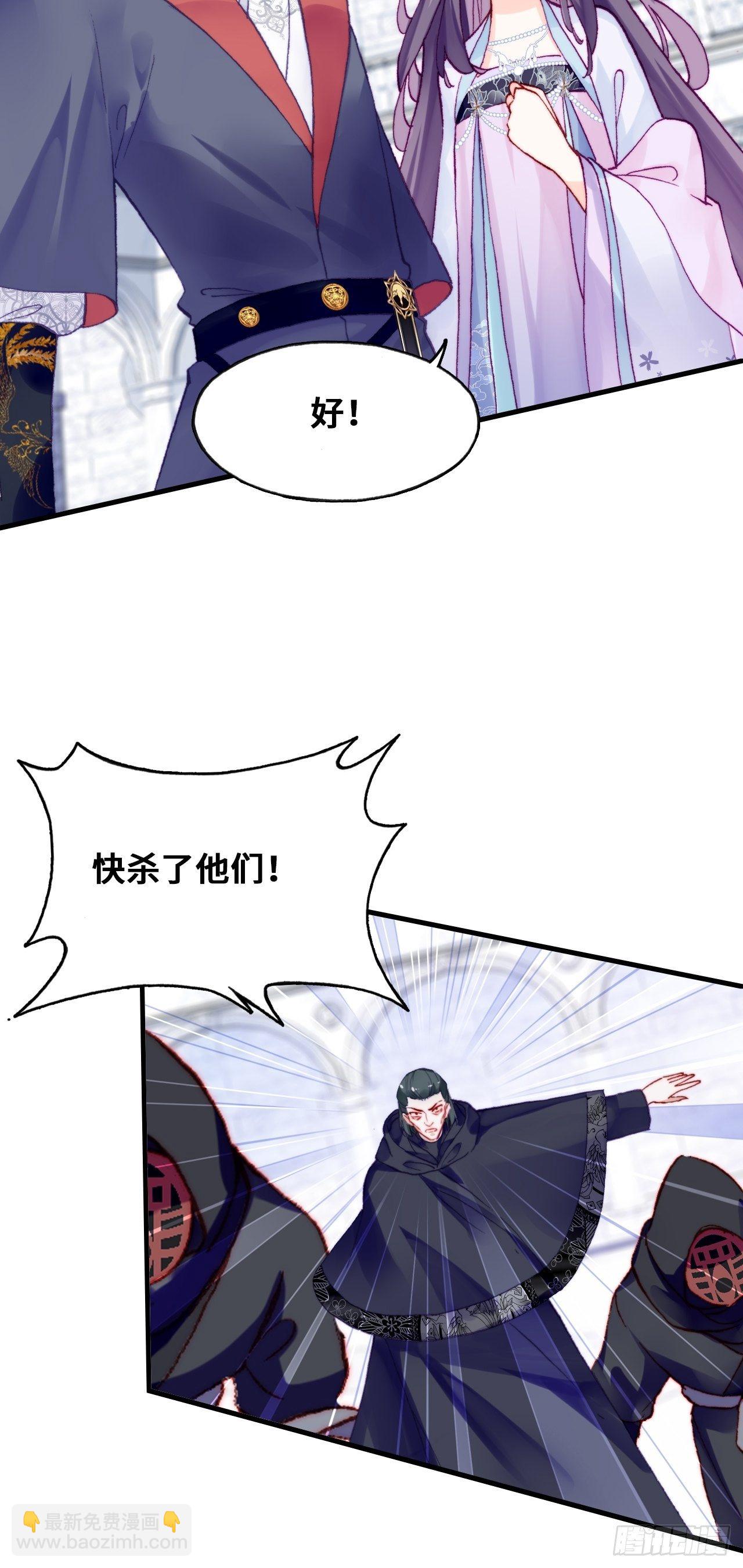 《你马甲掉了，幽皇陛下》83、幽族的历史 第14页