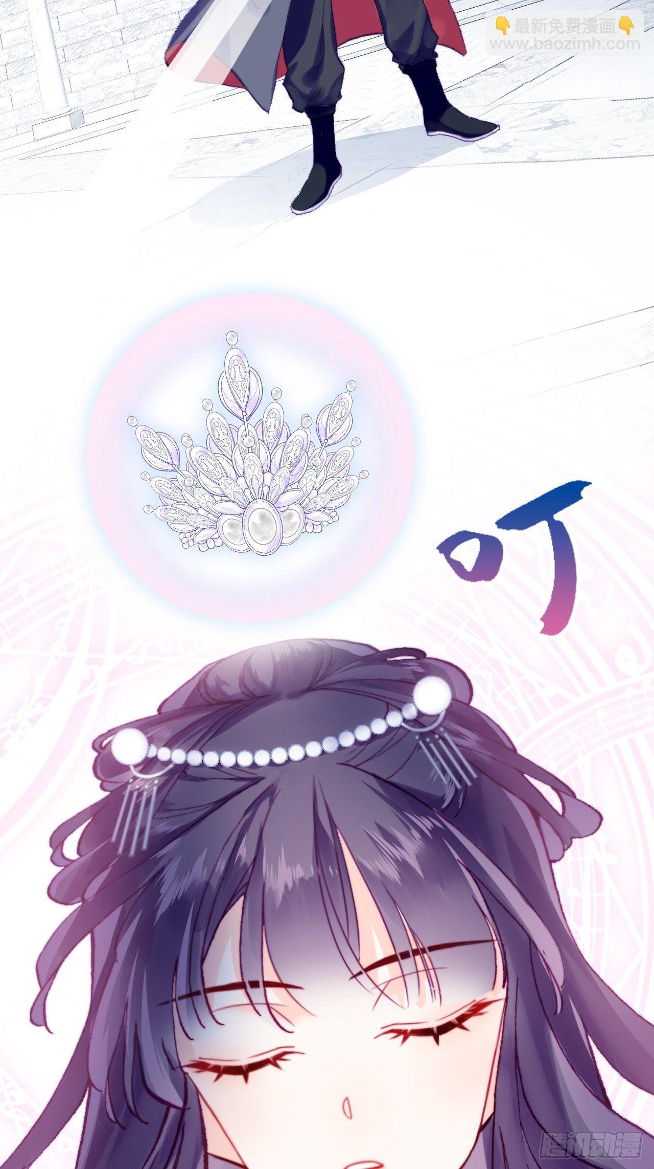 《你马甲掉了，幽皇陛下》83、幽族的历史 第16页