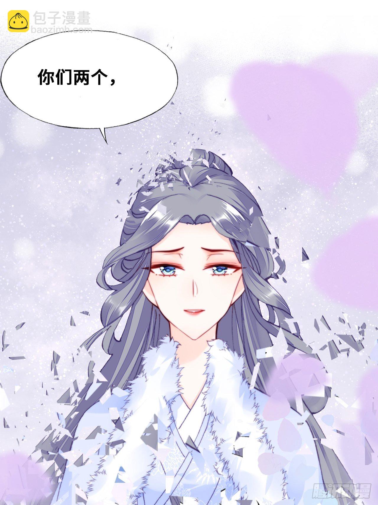 《你马甲掉了，幽皇陛下》83、幽族的历史 第39页