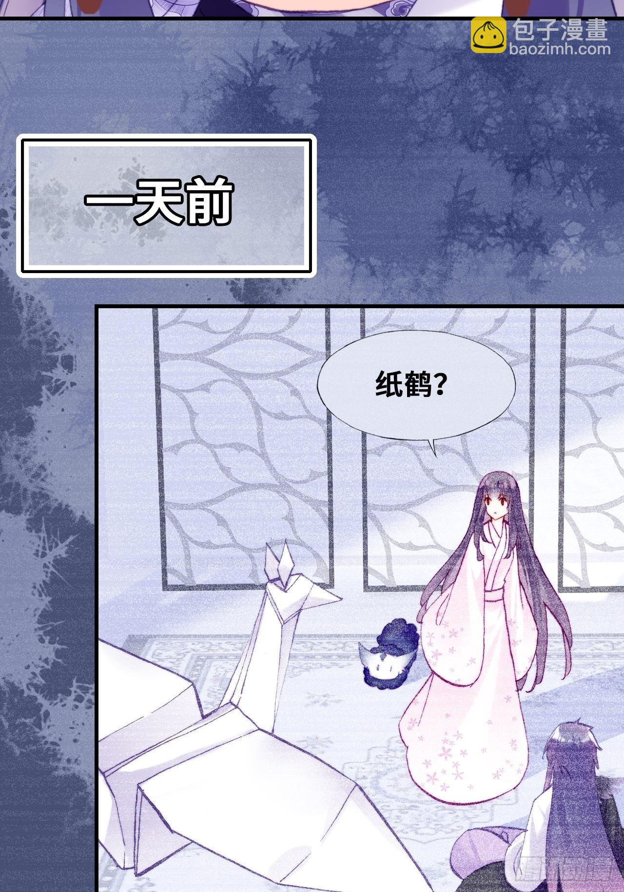《你马甲掉了，幽皇陛下》82、圣殿权力者 第48页