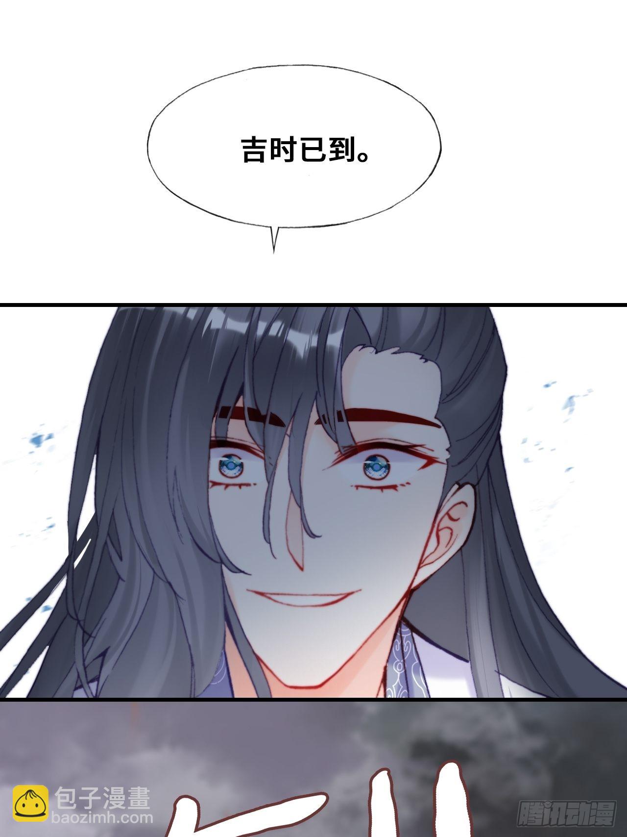 《你马甲掉了，幽皇陛下》87、苦战 第8页