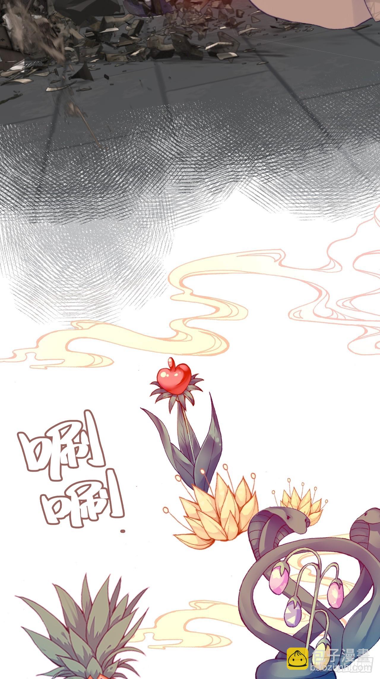 《你马甲掉了，幽皇陛下》86、救赎 第13页