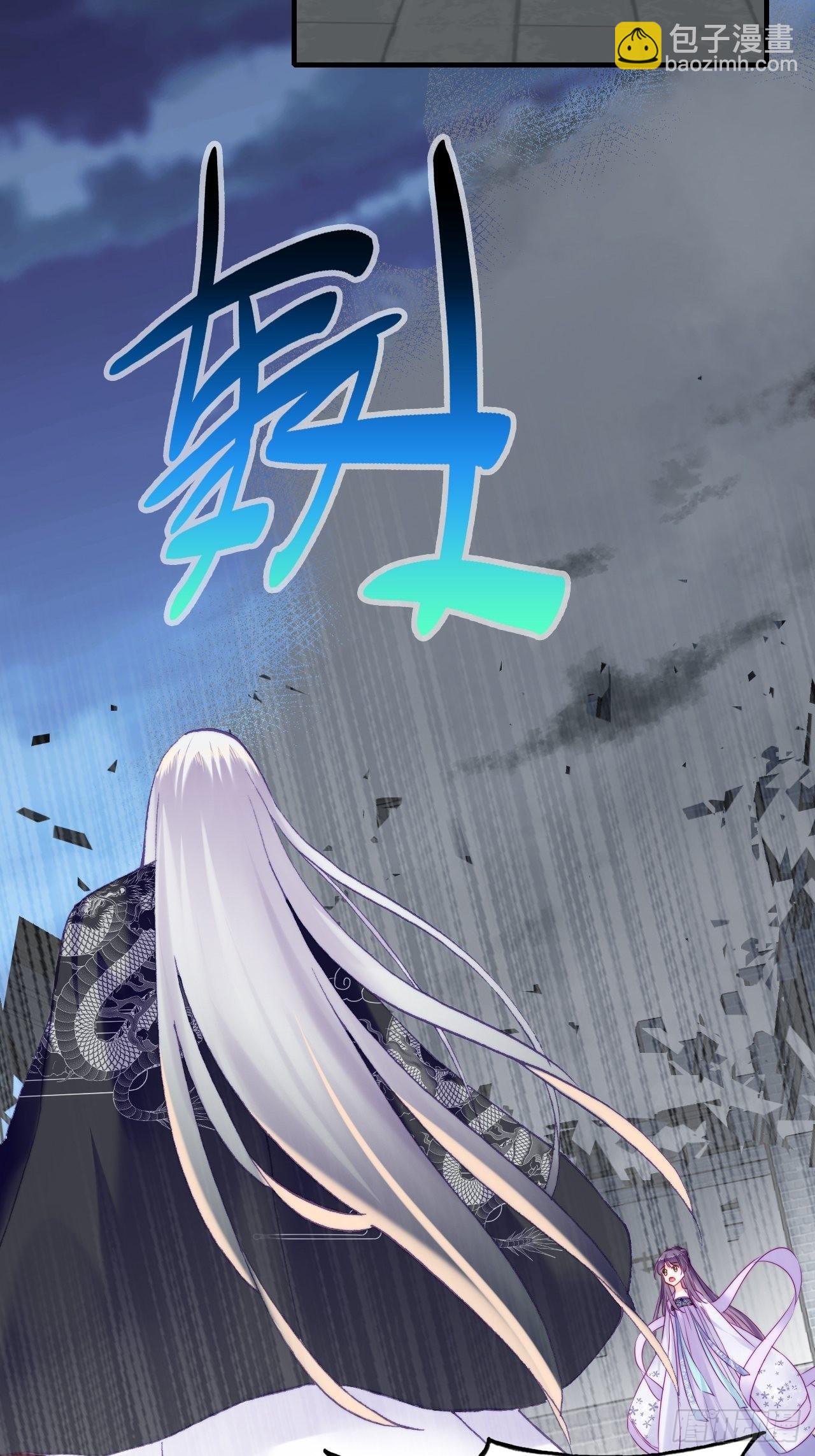 《你马甲掉了，幽皇陛下》86、救赎 第23页