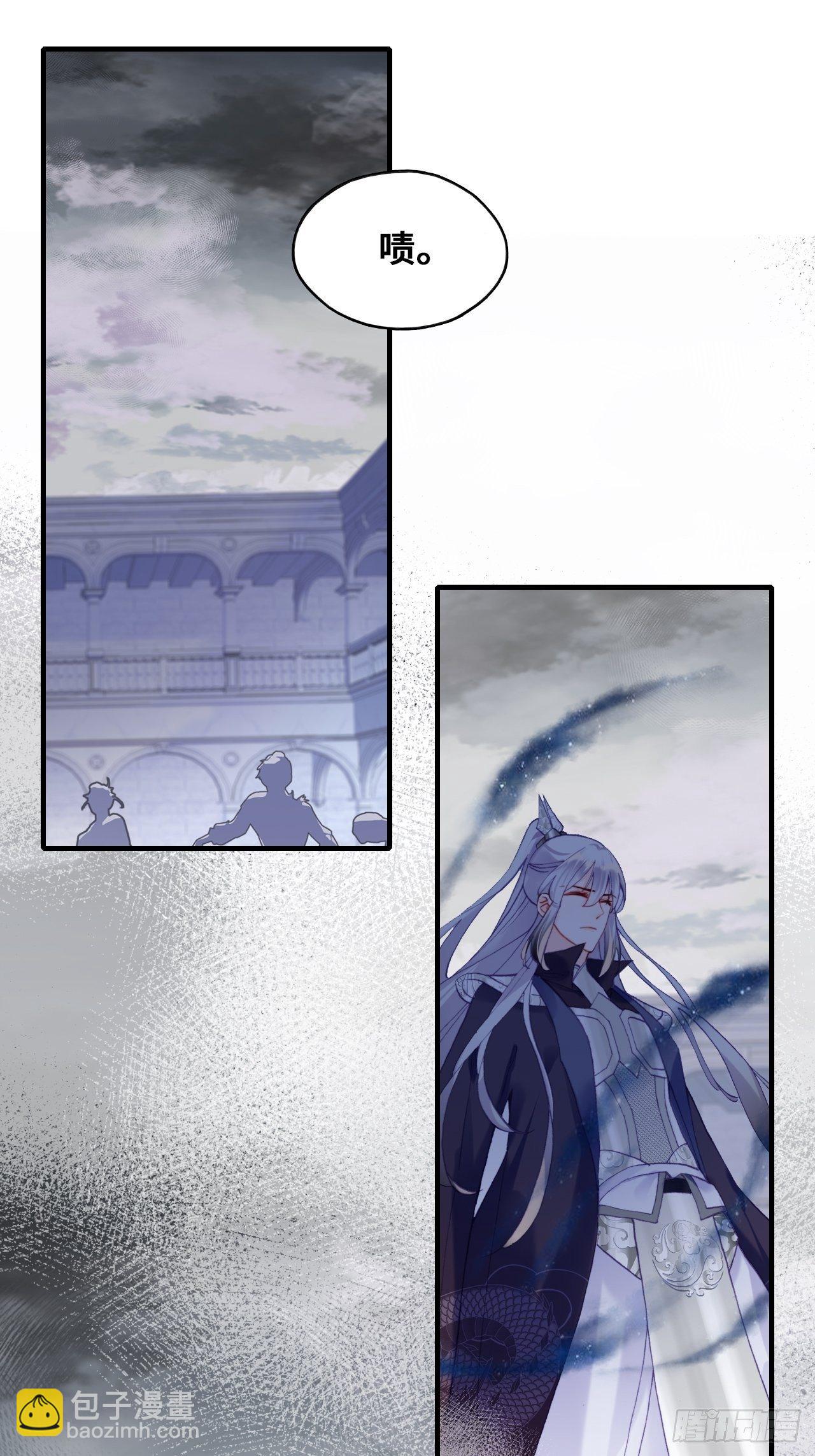 《你马甲掉了，幽皇陛下》85、问心阵 第12页