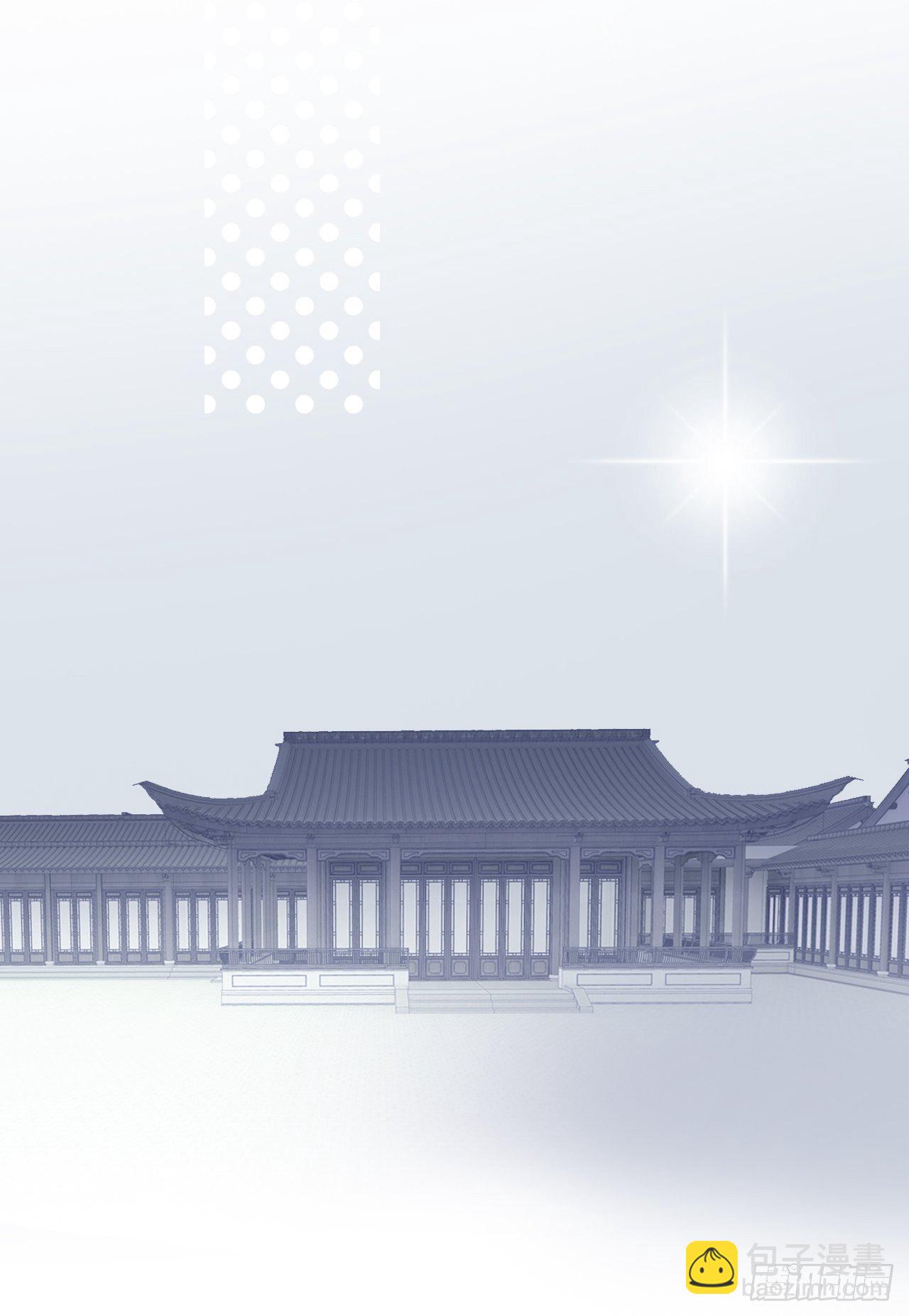 《你马甲掉了，幽皇陛下》85、问心阵 第22页