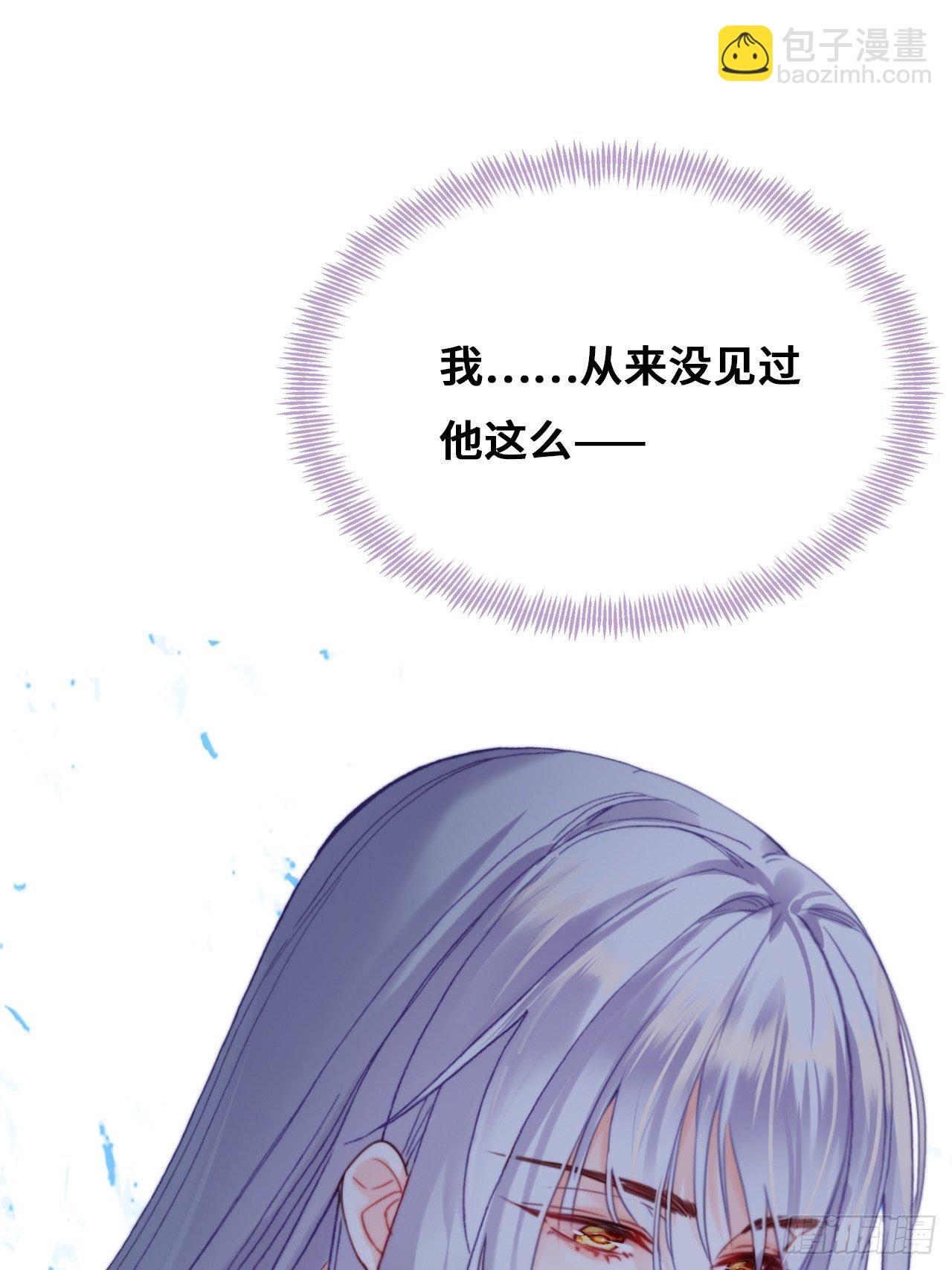 《你马甲掉了，幽皇陛下》85、问心阵 第31页