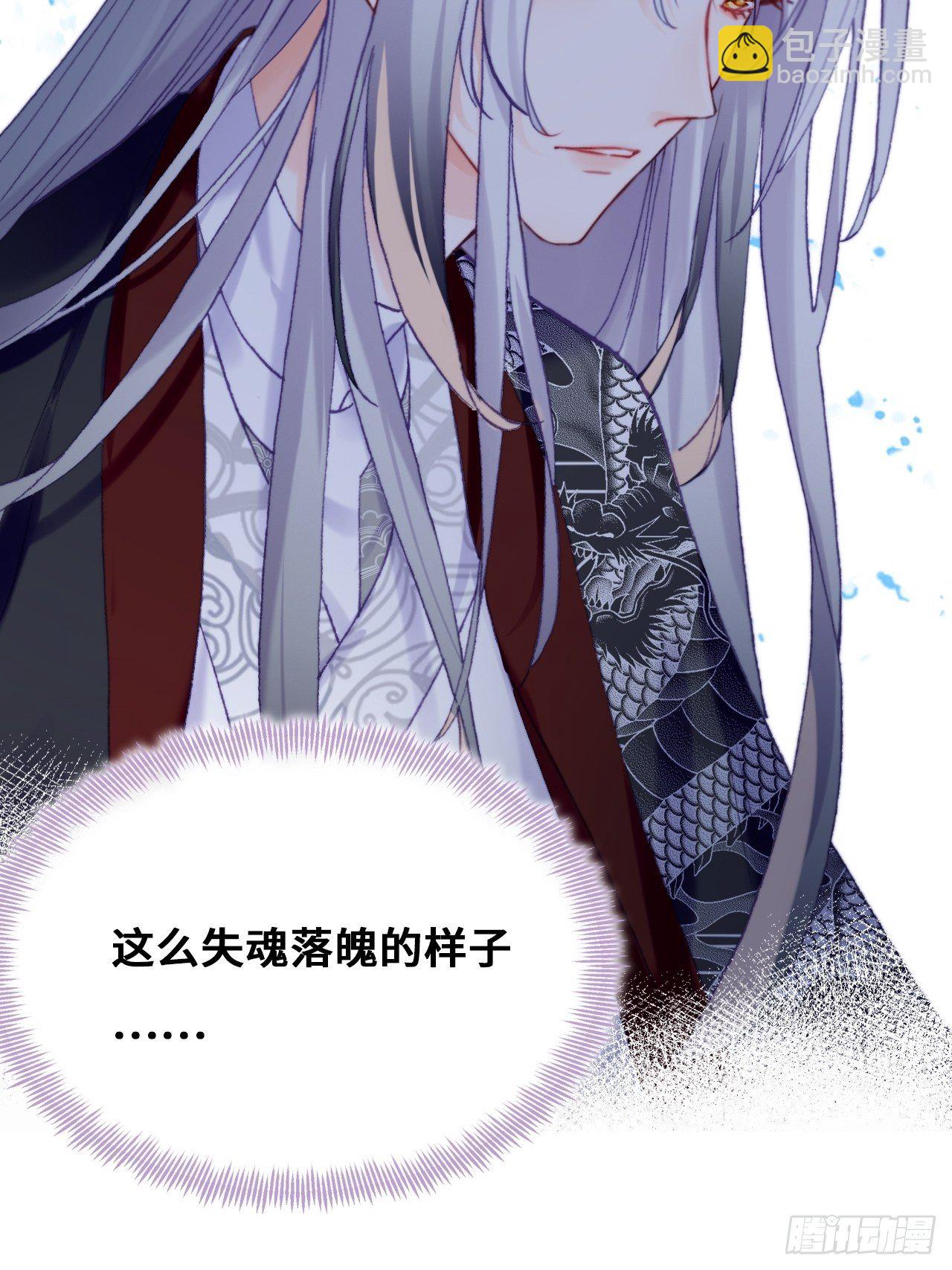 《你马甲掉了，幽皇陛下》85、问心阵 第32页