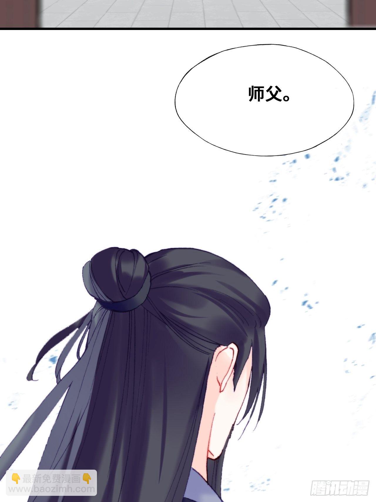 《你马甲掉了，幽皇陛下》85、问心阵 第40页